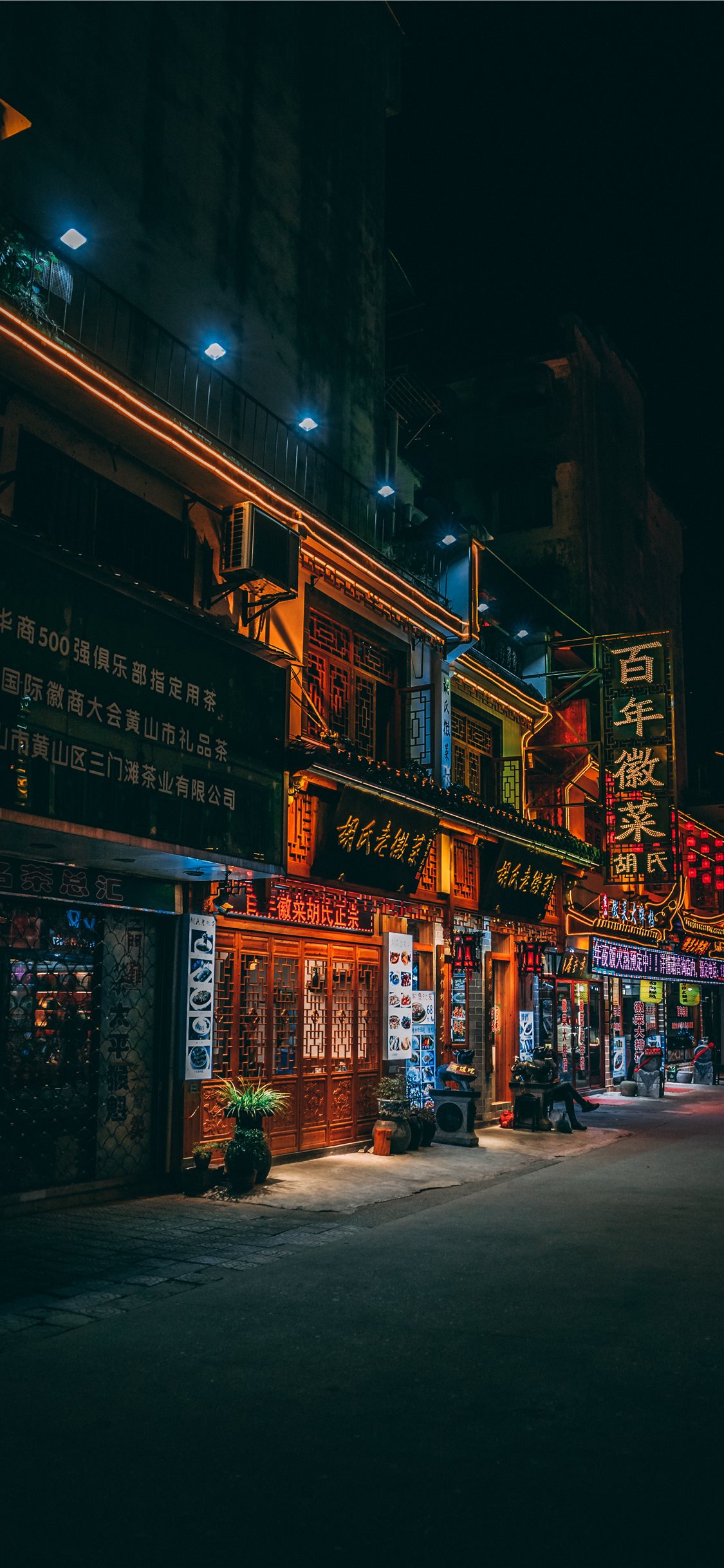 Chinese Neighborhood During A Dark Night 4K Phone Wallpaper