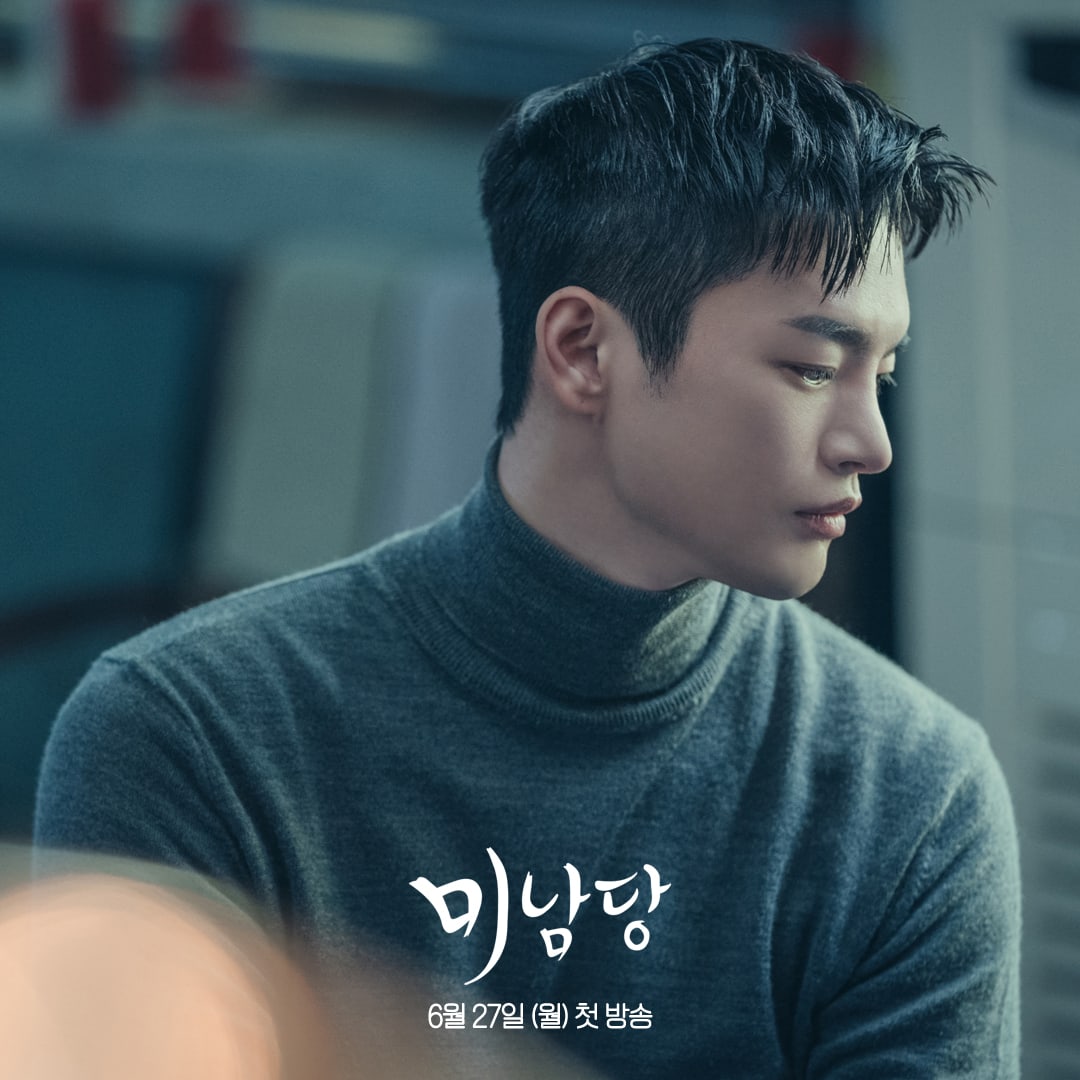 Seo In Guk, Oh Yeon Seo, And More Form Unlikely Teams In “Café Minamdang”