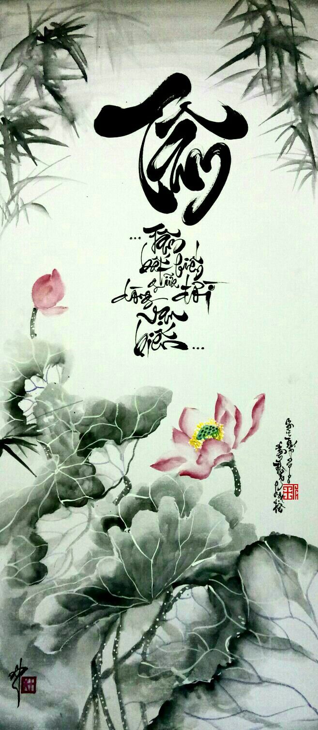 Thư Pháp Chữ Tâm Heart Vietnamese Calligraphy Thư Pháp Xuân Thành. Nghệ Thuật Viết Chữ, Thư Pháp, Viết Chữ