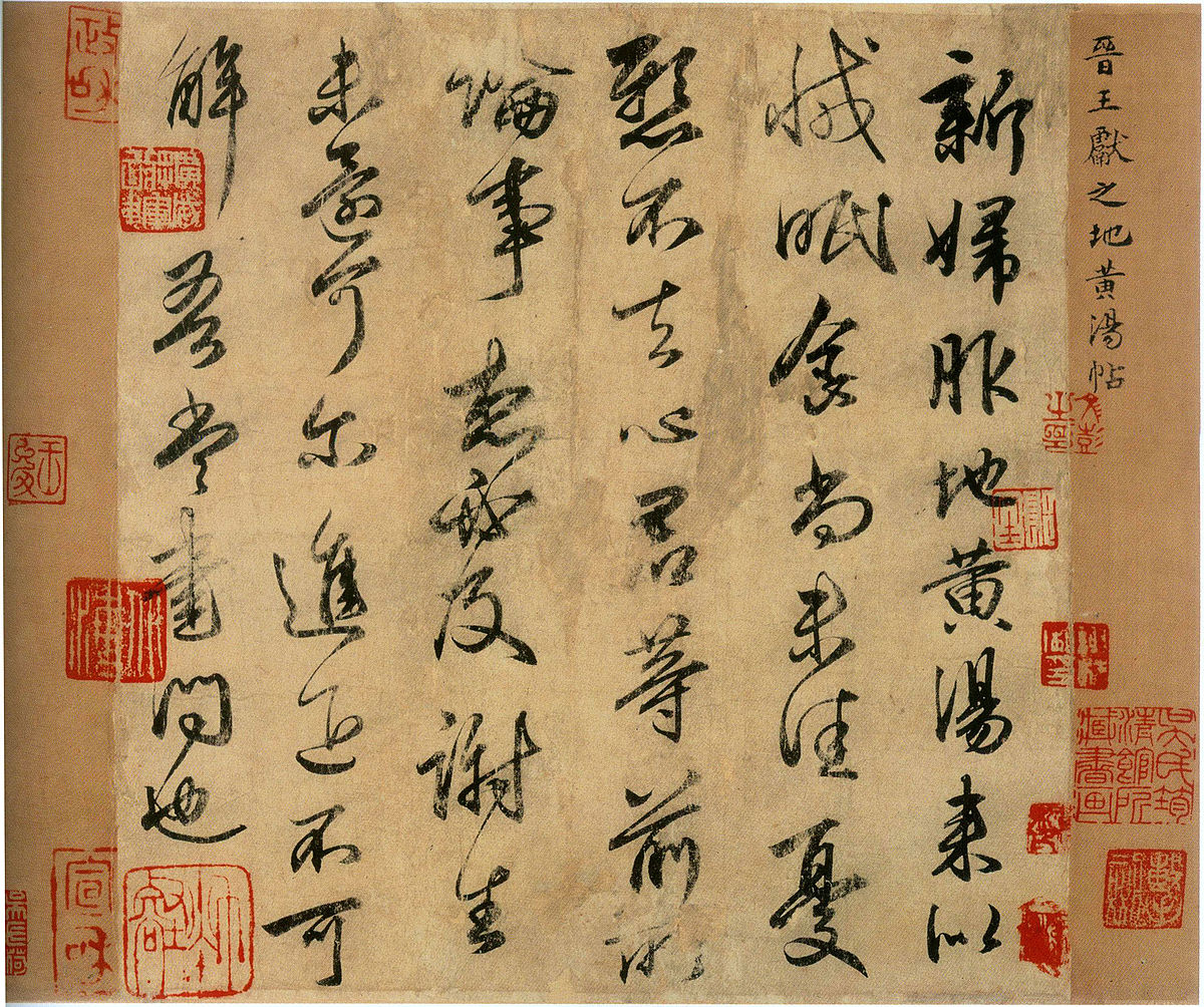 Chinese calligraphy