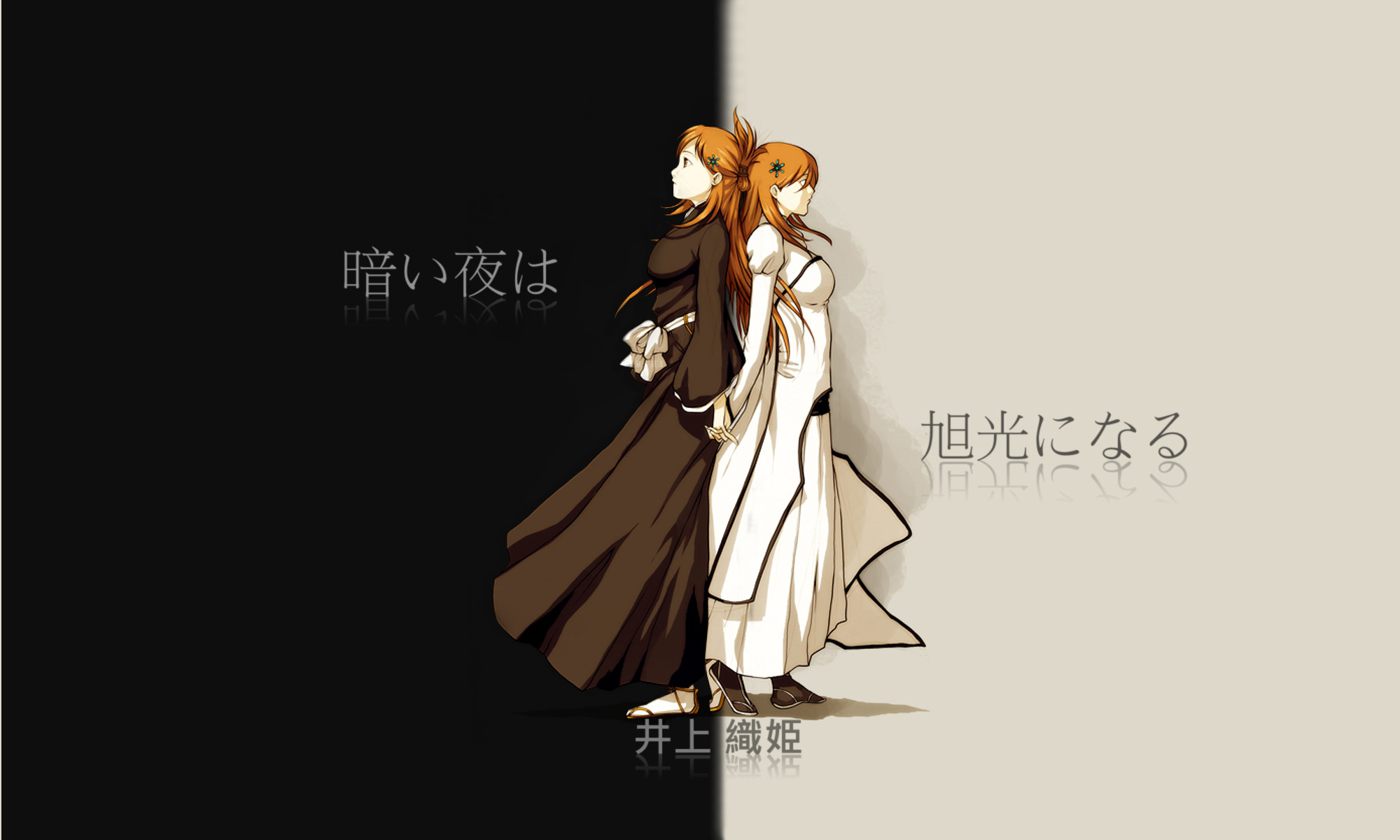 Orihime Inoue Wallpaper