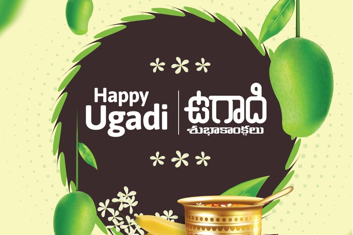 Happy Ugadi 2023: Wishes, Image, Status, Quotes, Messages and WhatsApp Greetings to Share in English and Telugu