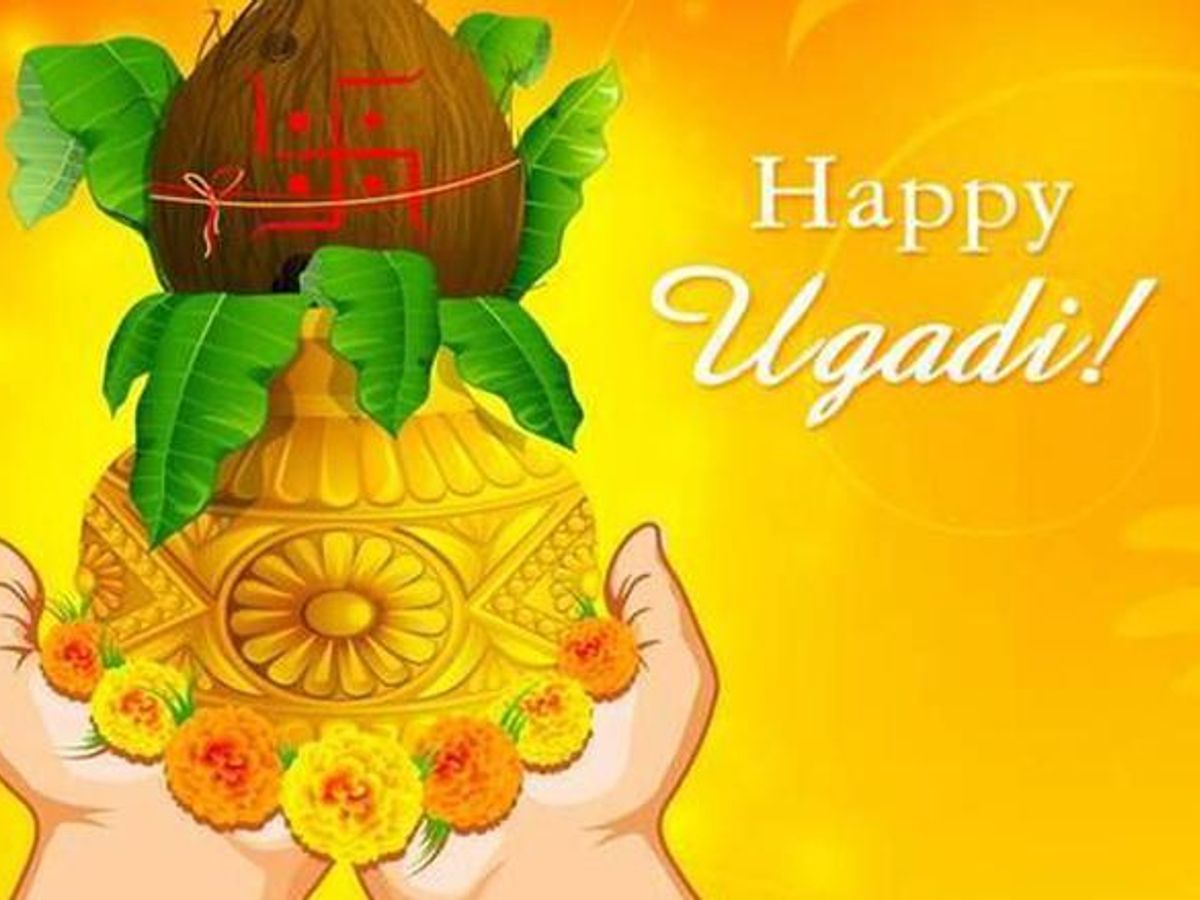 Happy Ugadi Wishes 2022: Image, quotes, messages, cards, greetings, picture and GIFs