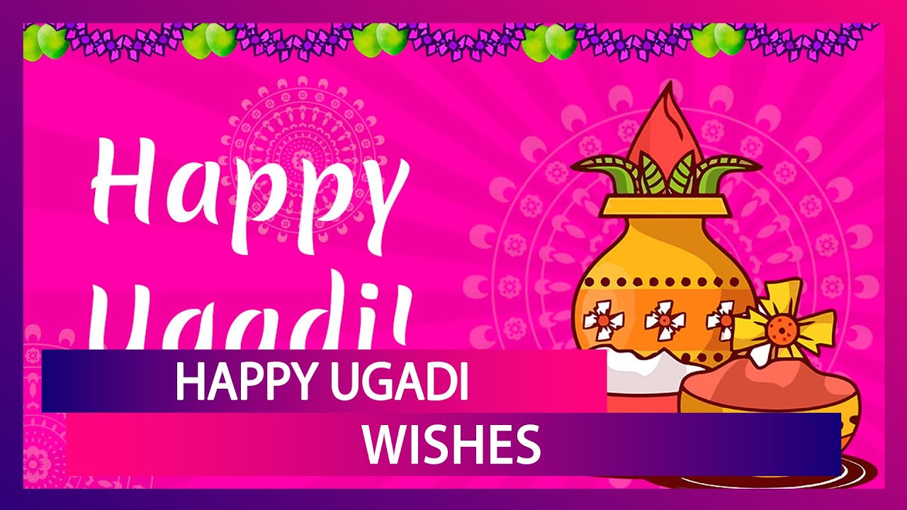 Happy Ugadi 2020 Wishes: WhatsApp Messages, Image & Greetings To Send On Gudi Padwa To Loved Ones