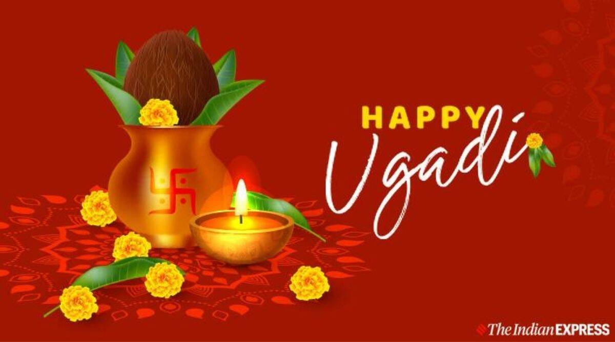 Happy Ugadi 2022: Wishes Image, Quotes, Status, Photo, Messages, GIF Pics, Wallpaper, and Greetings