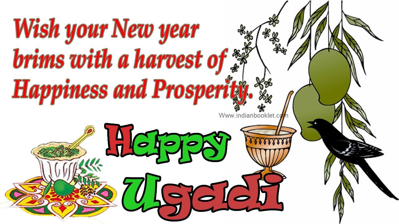 Happy Ugadi 2018 Image Photo Wallpaper For Whatsapp Status & Facebook Download. Happy dasara image hd, Happy, Photo wallpaper