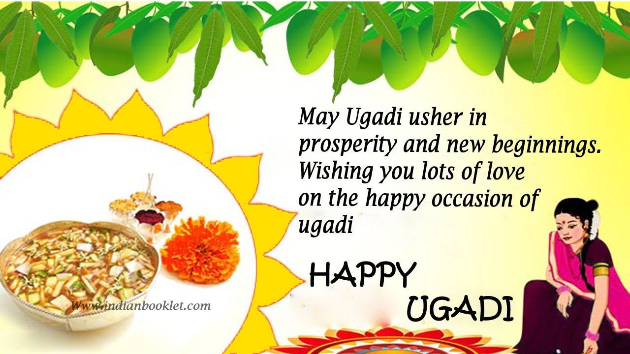Happy Ugadi 2018 Image Photo Wallpaper For Whatsapp Status & Facebook Download. Wishes image, Happy image, Photo wallpaper
