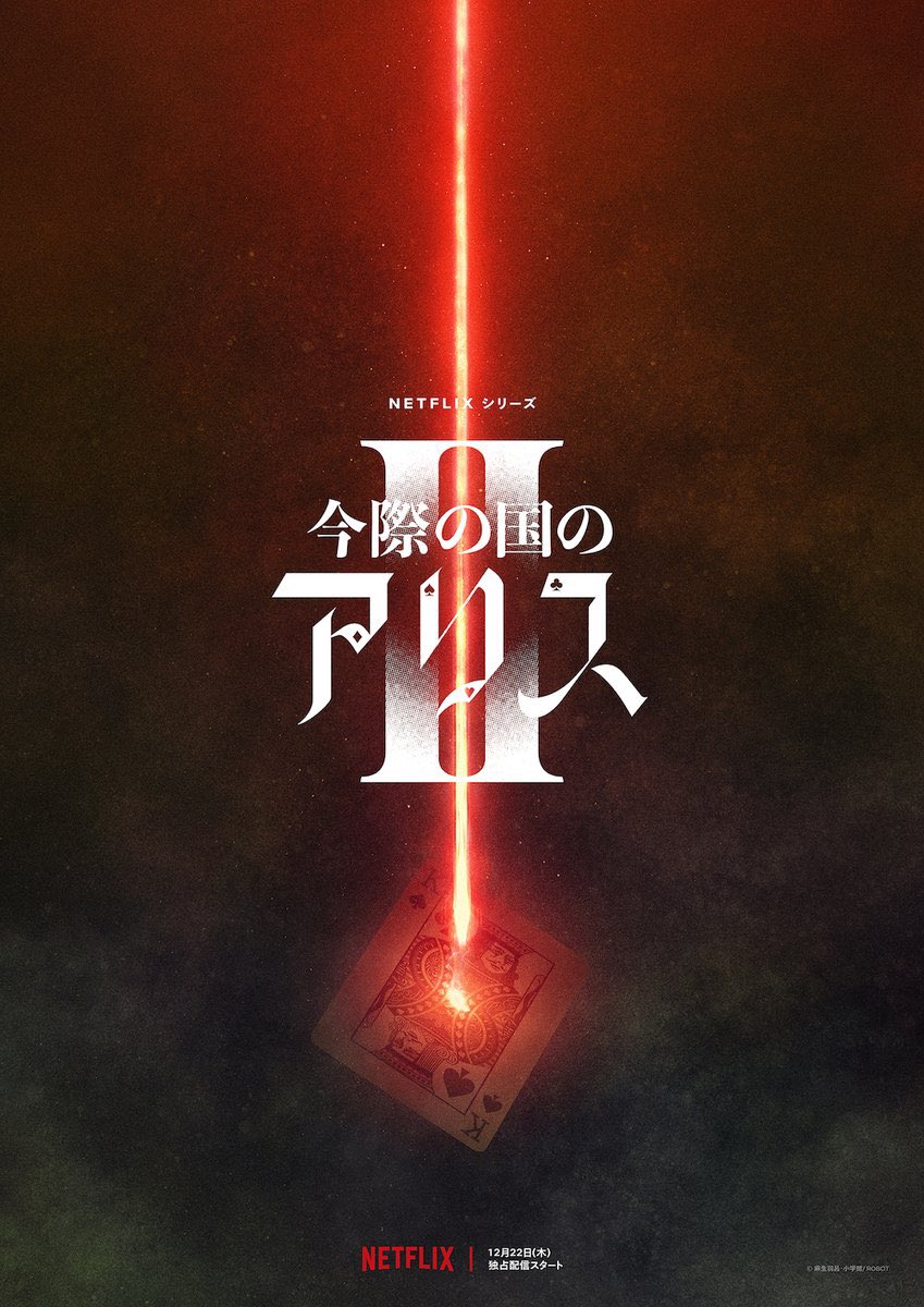 kath IN BORDERLAND 2 NEW OFFICIAL POSTER