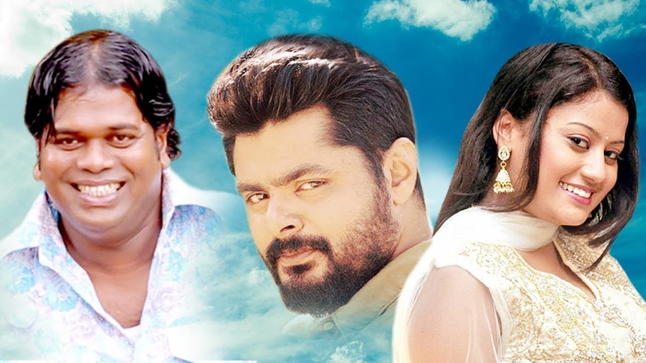 Malayalam Super Hit Comedy Movie Appuram Bengal Ippuram Thiruvithamkoor. Best Malayalam Movie