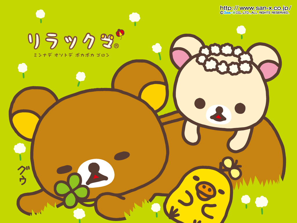 Rilakkuma Wallpaper Archives