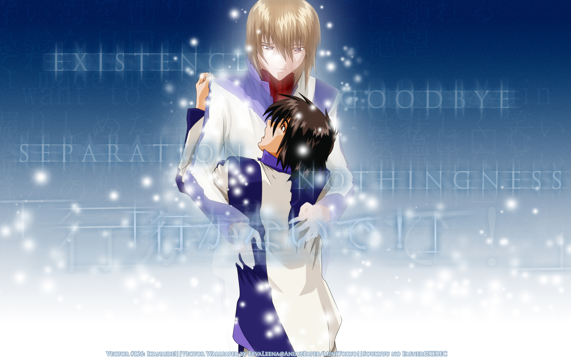 Soukyuu no Fafner and Scan Gallery