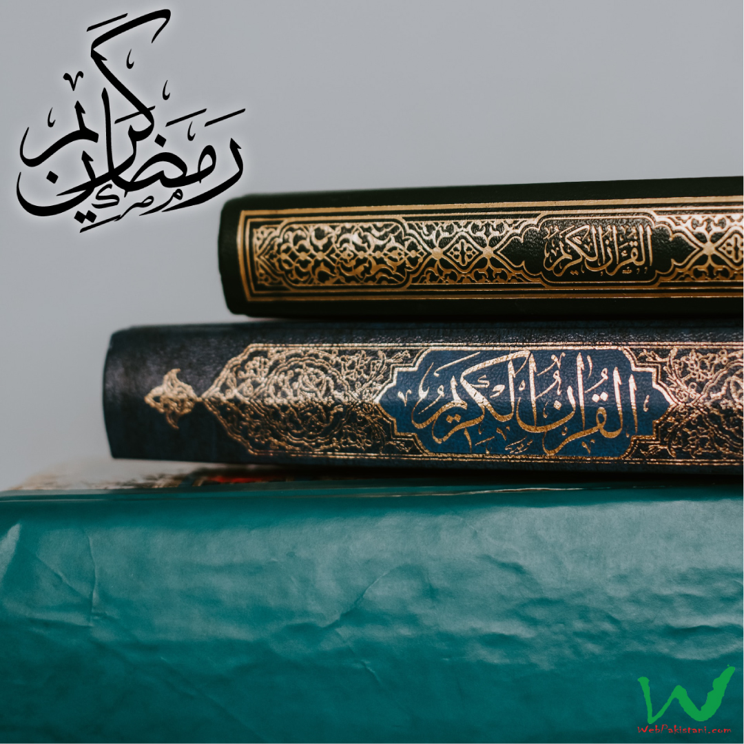 Ramadan Mubarak Wallpaper 2023