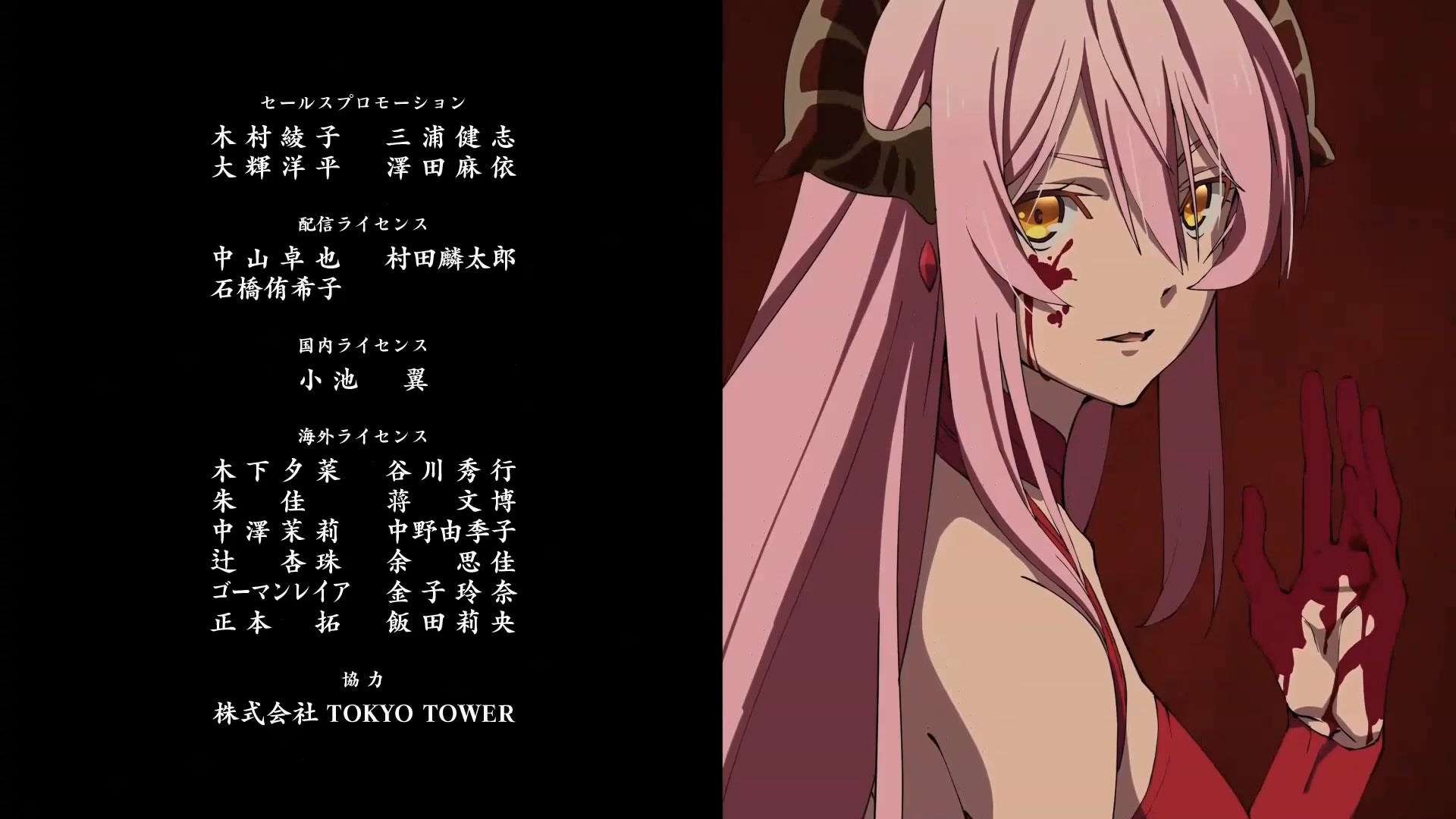 I'm Quitting Heroing Yuusha Yamemasu Ending 2- De Messiah