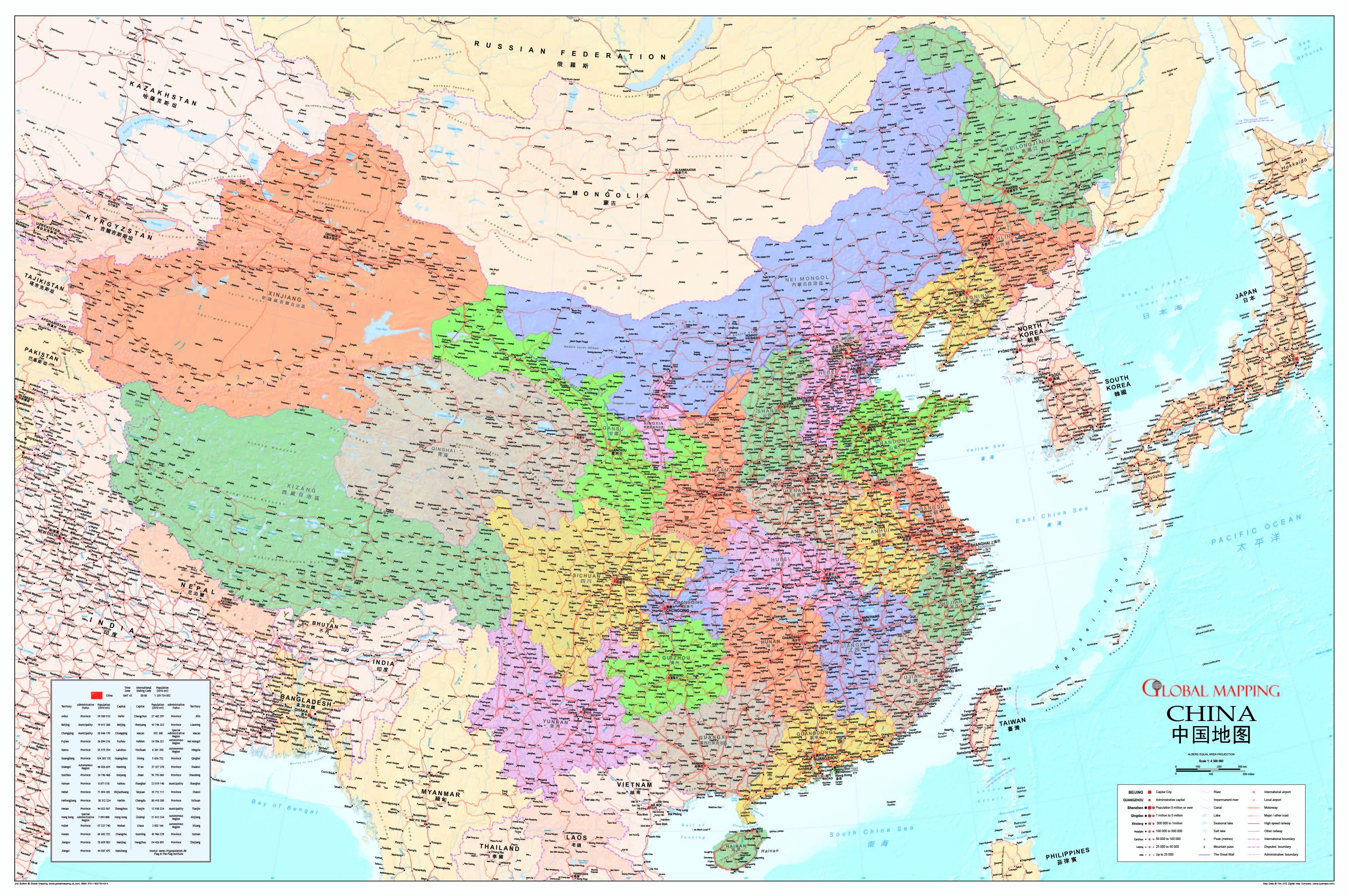Free download China Political Wall Map GM [3969x2637] for your Desktop, Mobile & Tablet. Explore China Map Wallpaper. Map Wallpaper, Map Wallpaper, Desktop Wallpaper of China