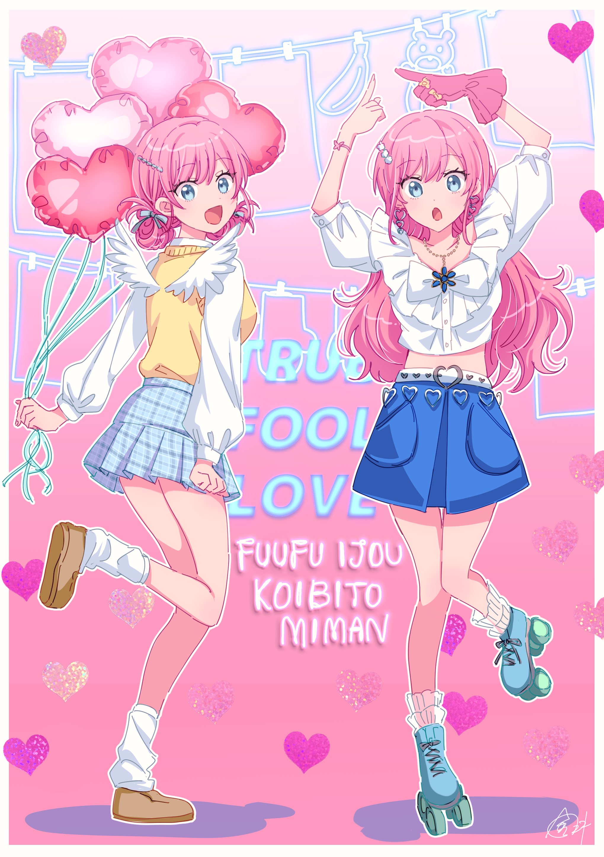 Akari Watanabe celebrating the release of TRUE FOOL LOVE (Anime Opening)! Illustration