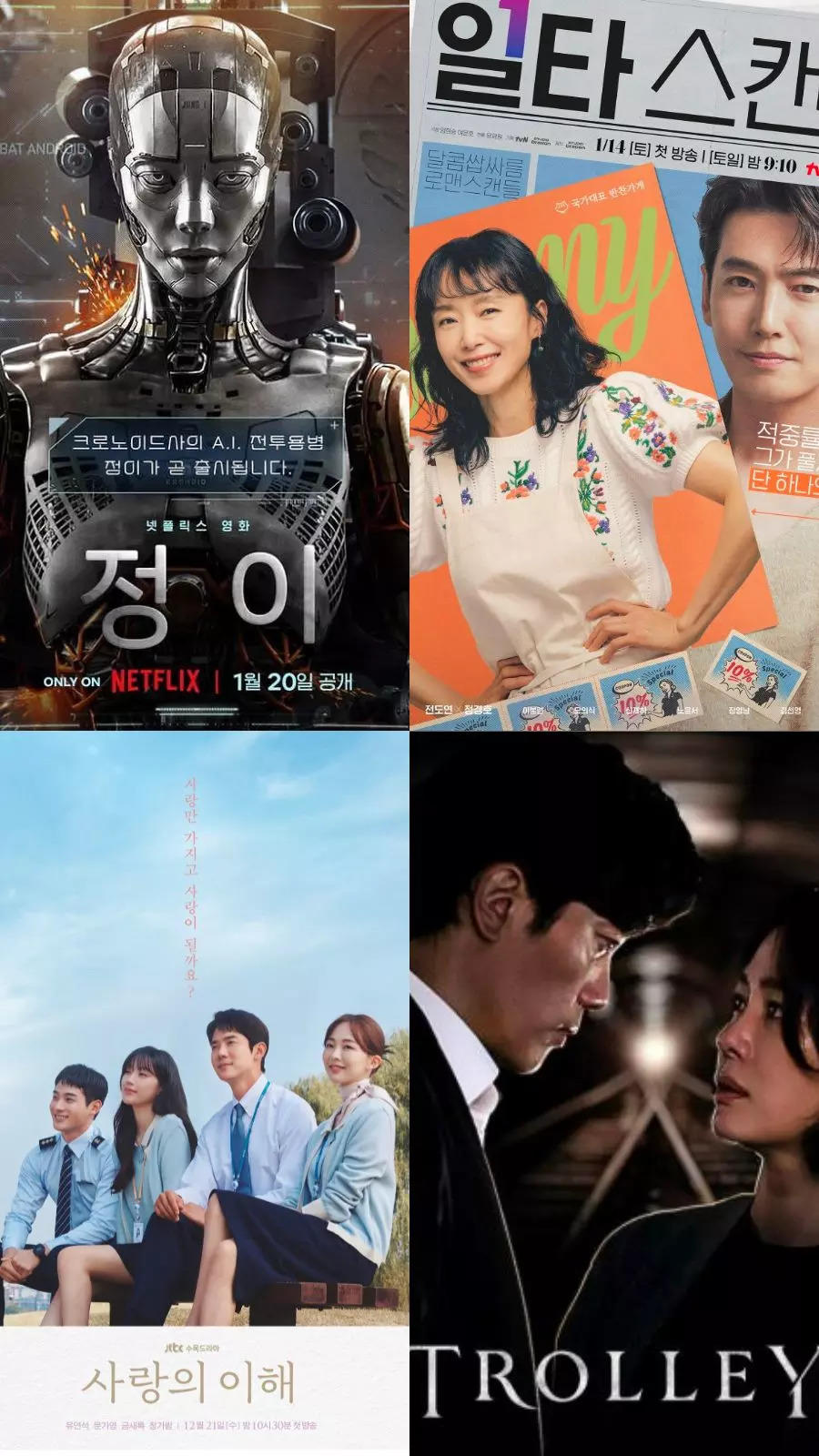 New Korean Dramas To Watch In May 2023: Netflix's Black, 47% Off