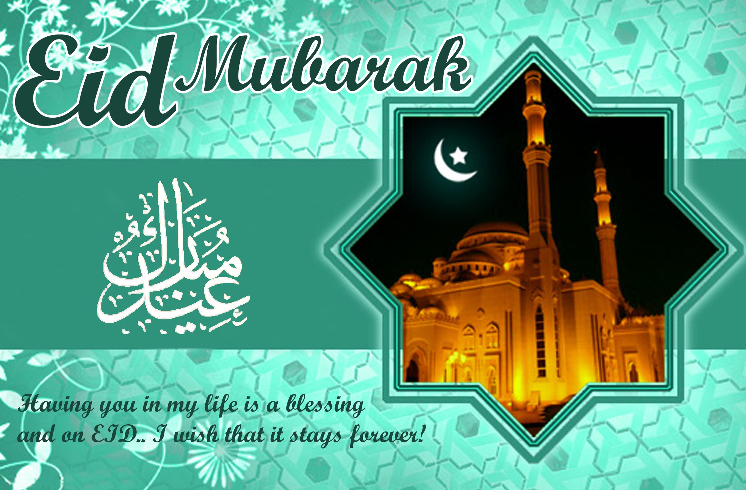 Eid Ramadan Mubarak 2023 HD Wallpaper Image Cover [Eid Ul Fitr]