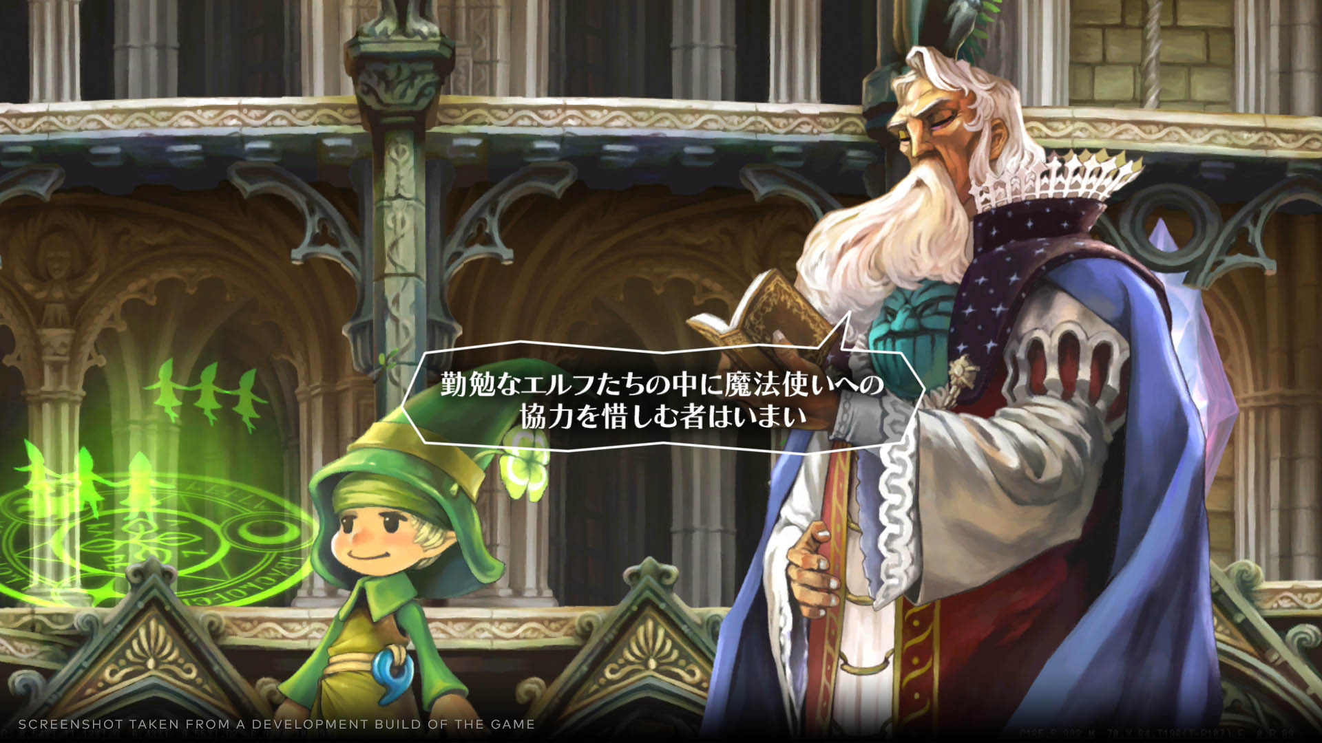 GrimGrimoire OnceMore. NIS America, Inc