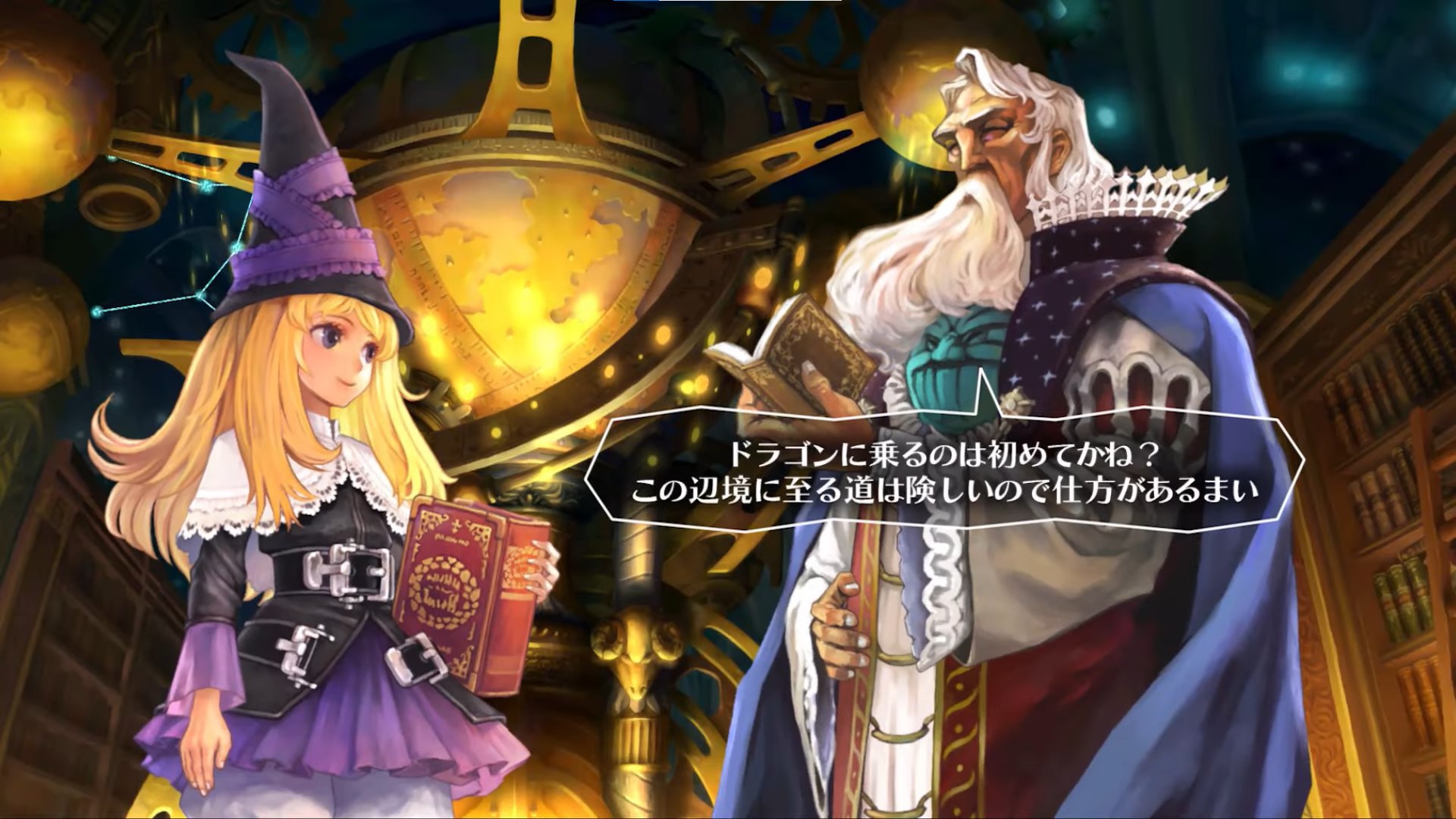 GrimGrimoire OnceMore gets new story trailer