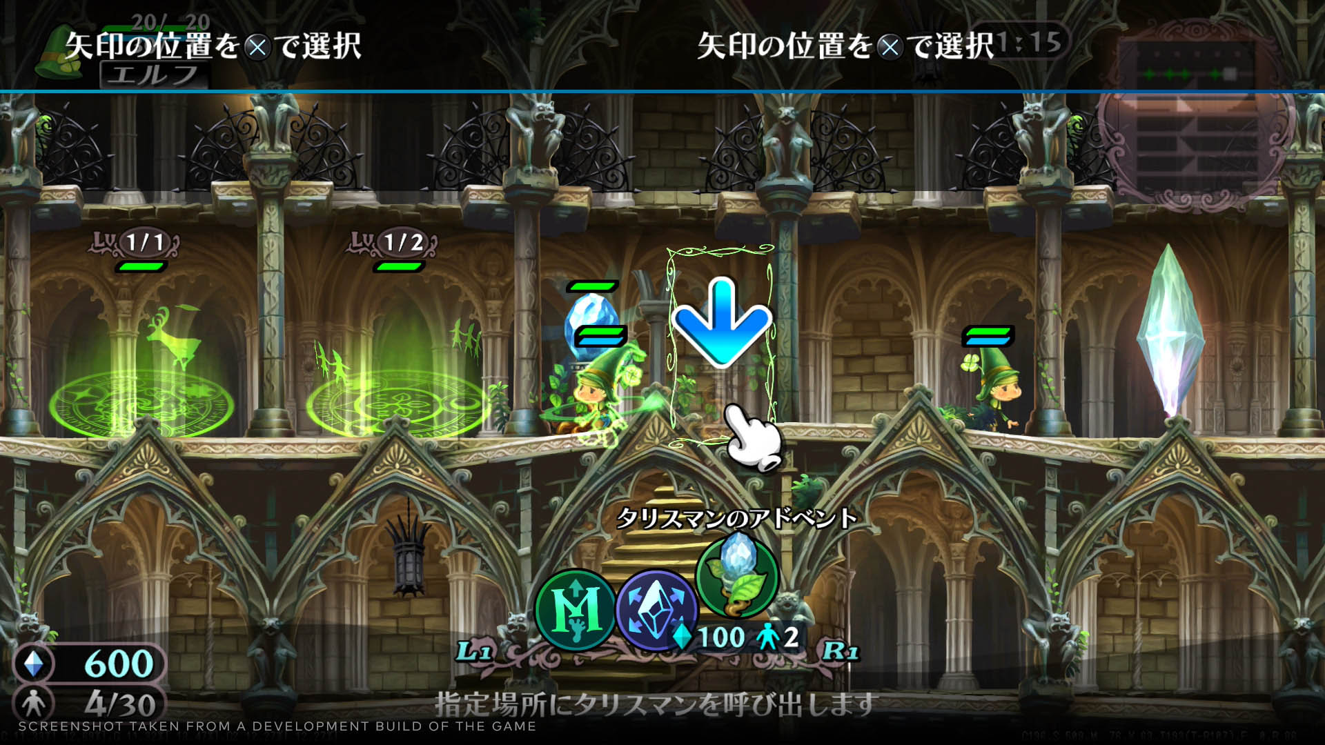 GrimGrimoire OnceMore. NIS America, Inc