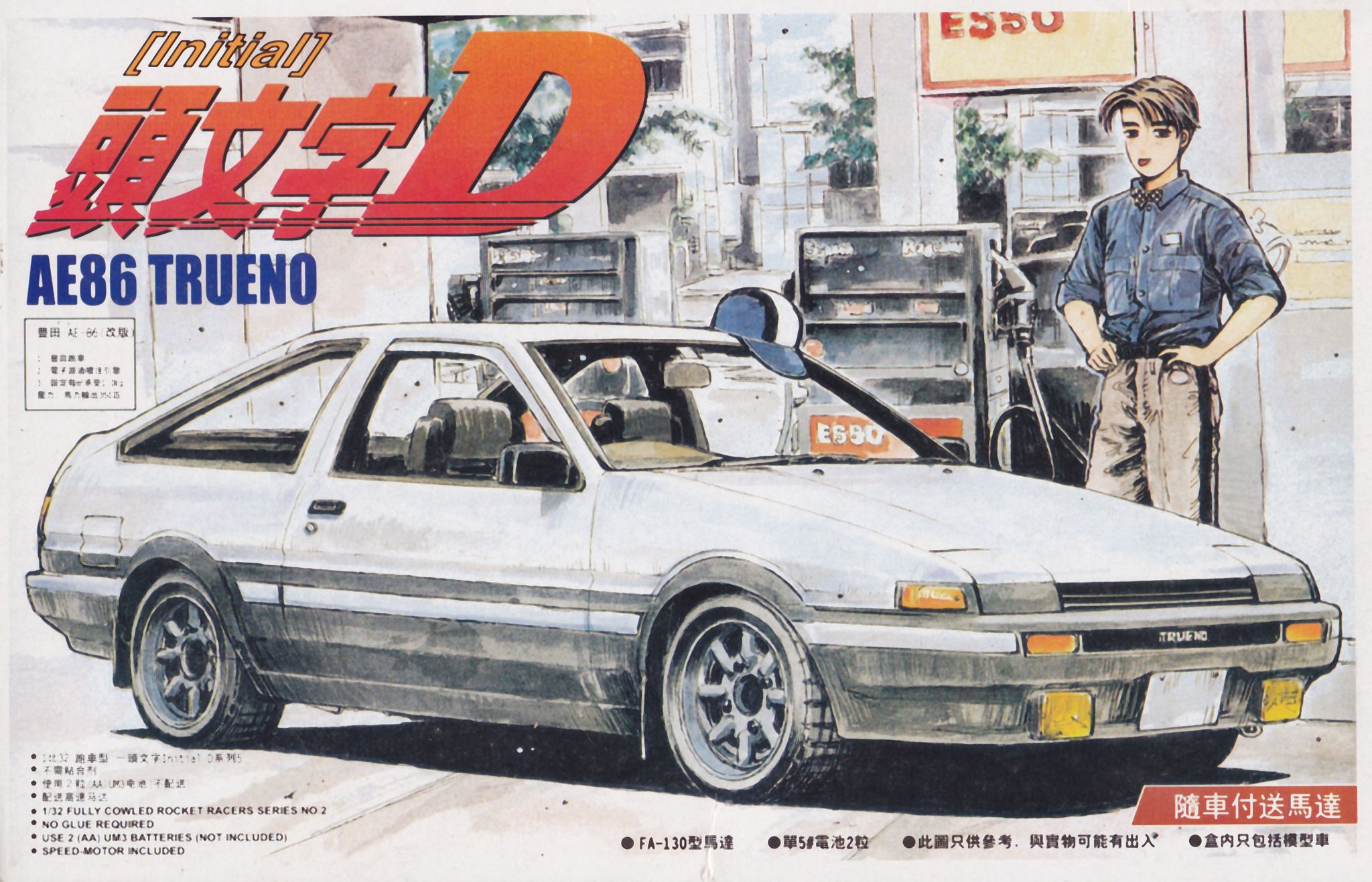 AE86 Toyota Sprinter Trueno. Ae86, Initial d, Classic japanese cars