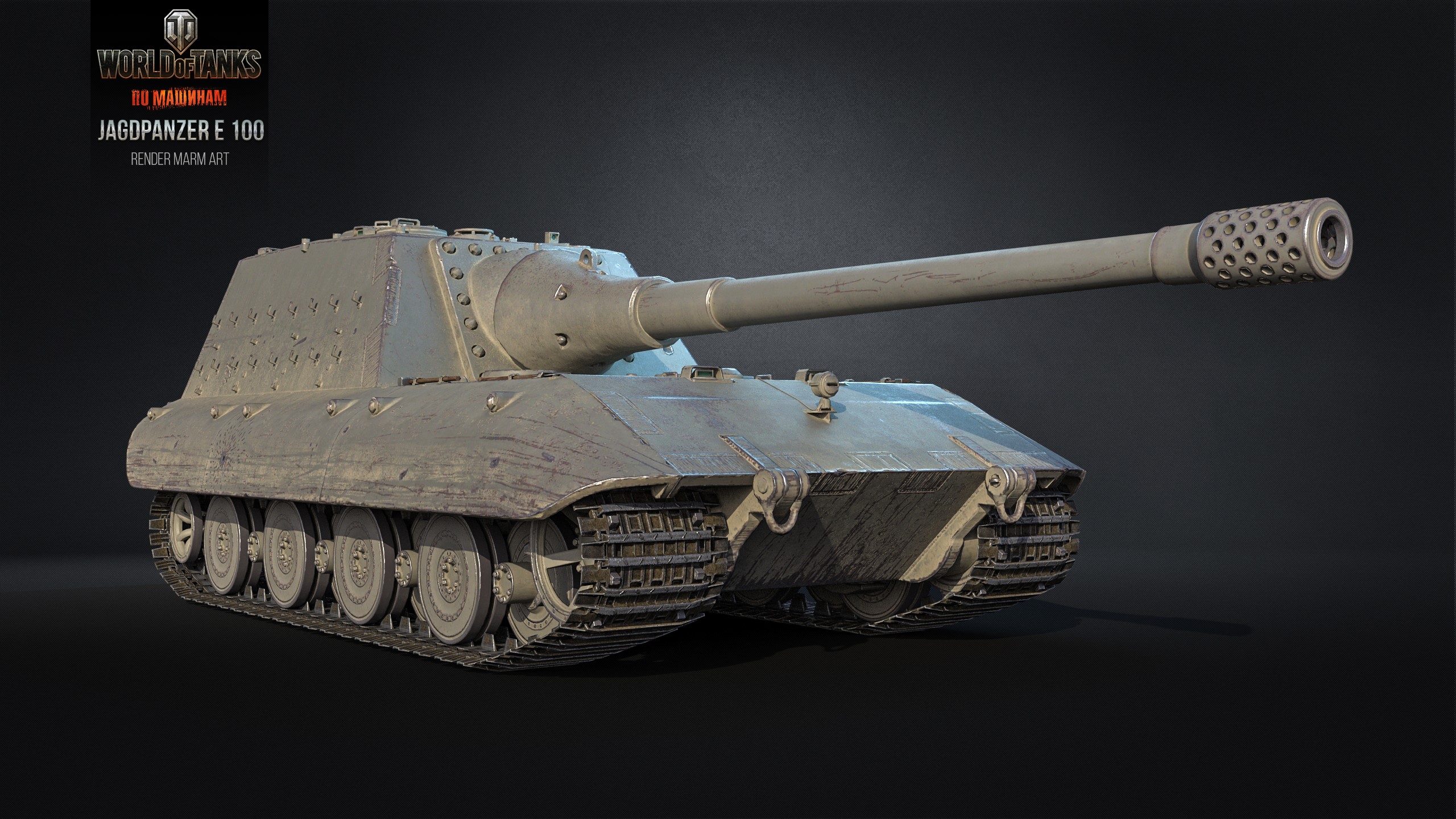Jagdpanzer E 100 1080P, 2k, 4k HD wallpaper, background free download