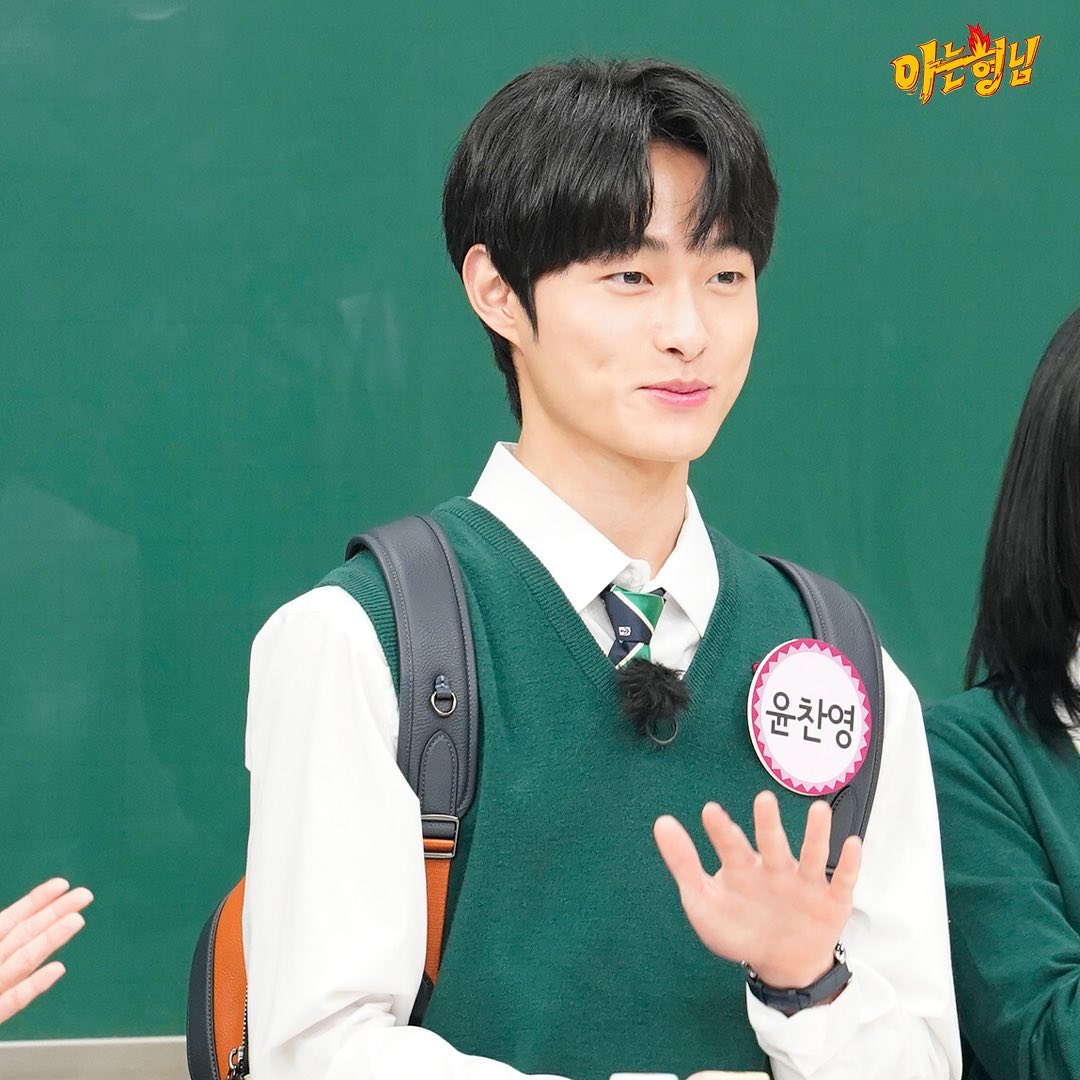 Yoon Chan Young Wallpapers - Wallpaper Cave