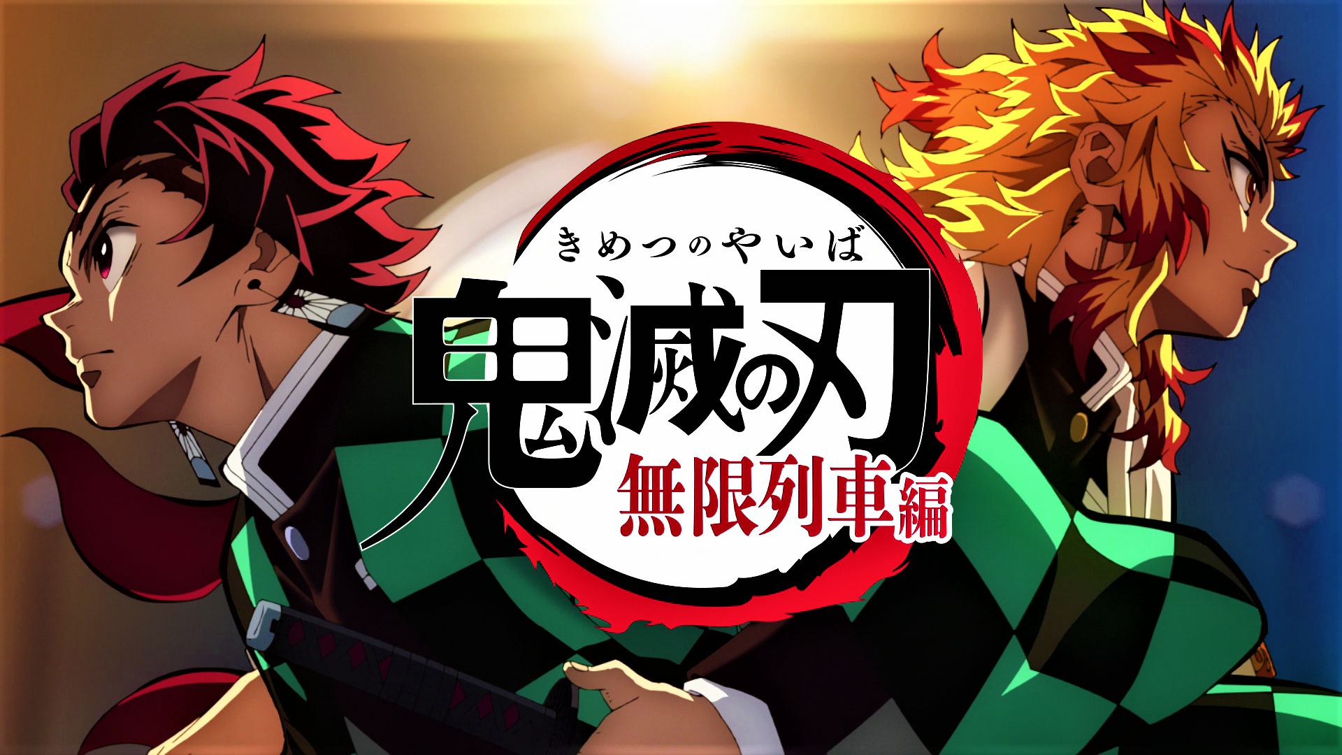 Tanjiro Kamado Kyojuro Rengoku Wallpaper:1920x1080