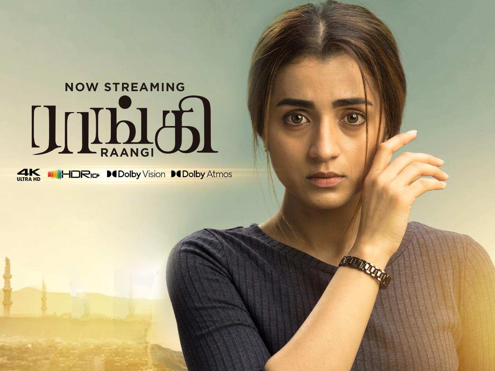 Raangi tamil