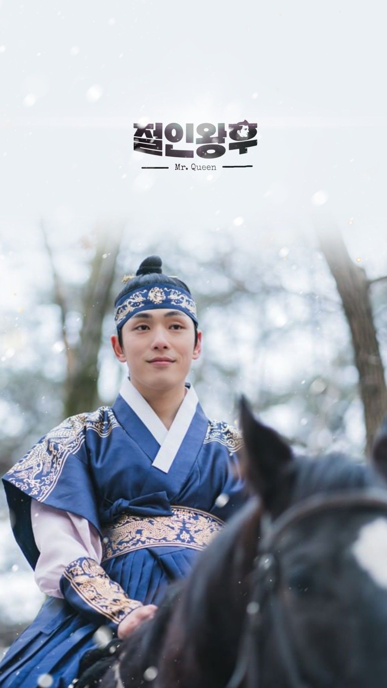 Mr.Queen Wallpaper. Kim Jung Hyun, Korean Actors, Kim Joong Hyun