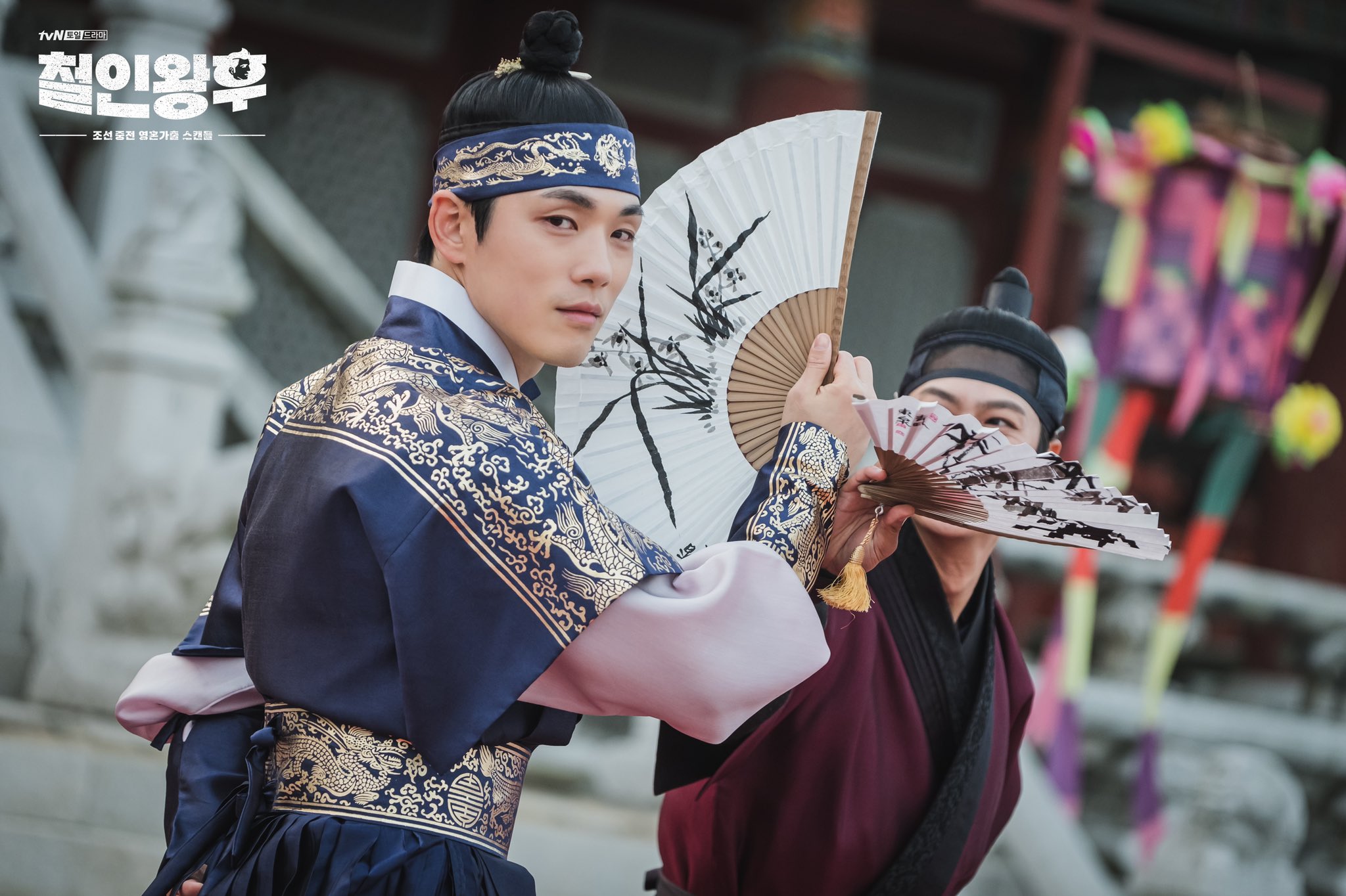 Mr. Queen” Cast Gets Playful In Fun Behind The Scenes Photo