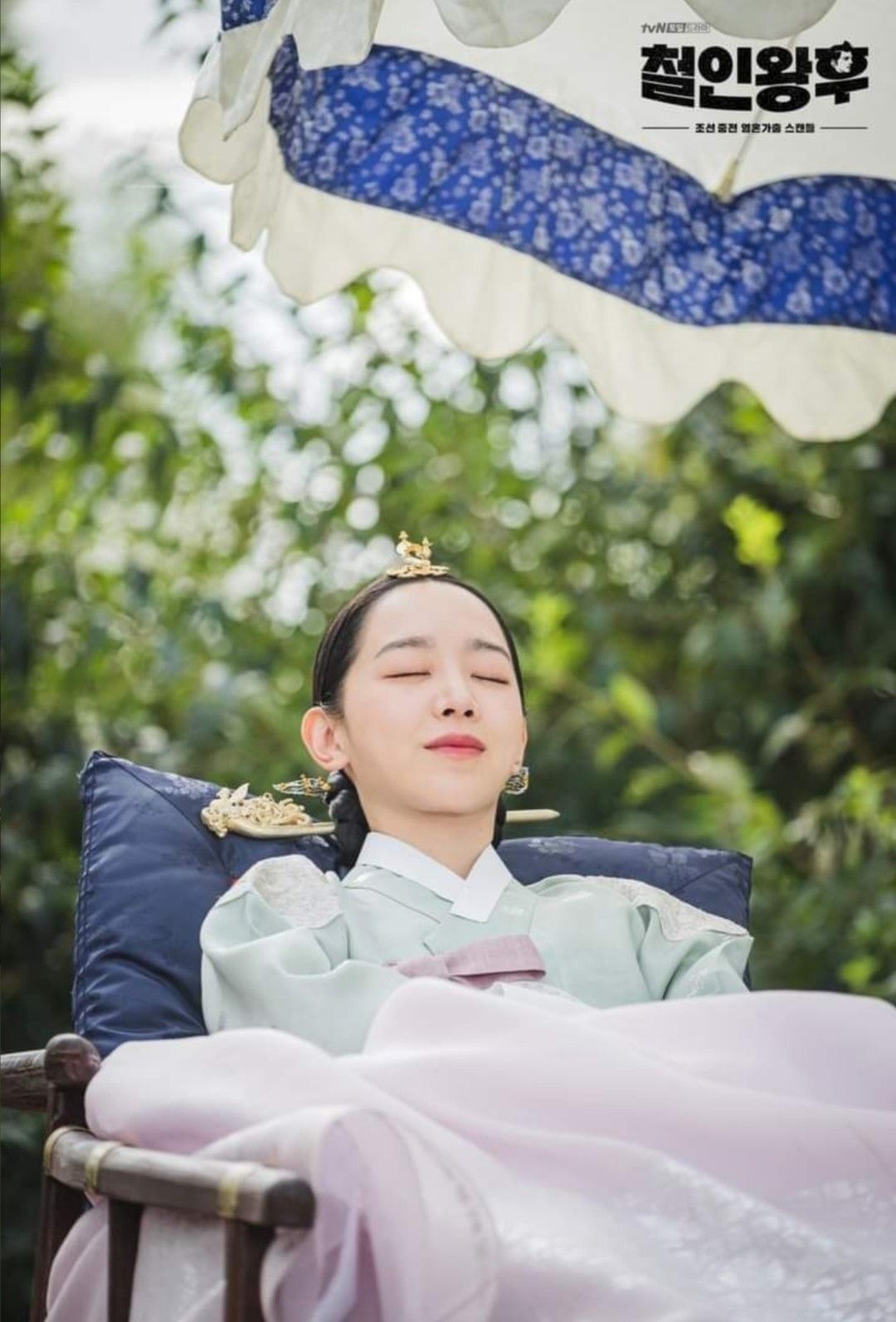 Mr. Queen<<. Korean drama series, Korean drama movies, Korean girlfriend