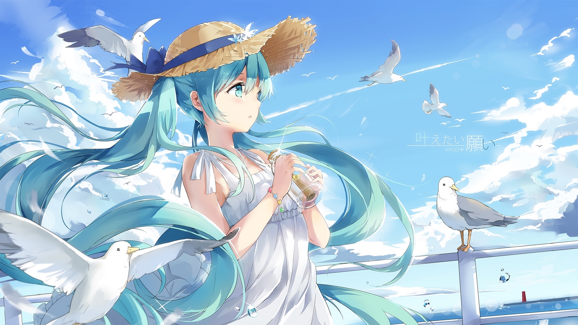 Wallpaper / pretty, dress, beautiful, clouds, message in a bottle, sweet, girlmbeauty, anime, anime girl, long hair, blue, seagles, lovely, twintails, soft, sky, hat, blue hair, summer, white free download