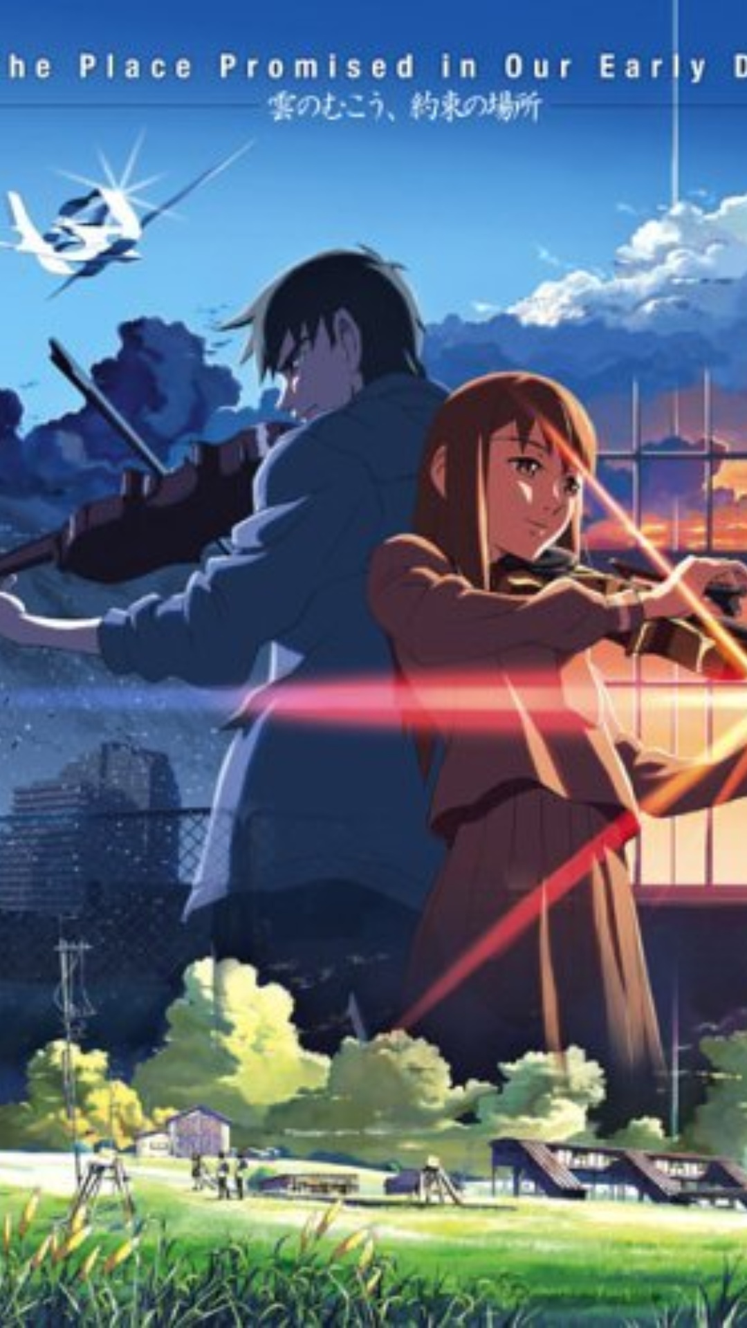 Suzume No Tojimari Wallpaper Suzume No Tojimari Wallpaper [ HQ ]