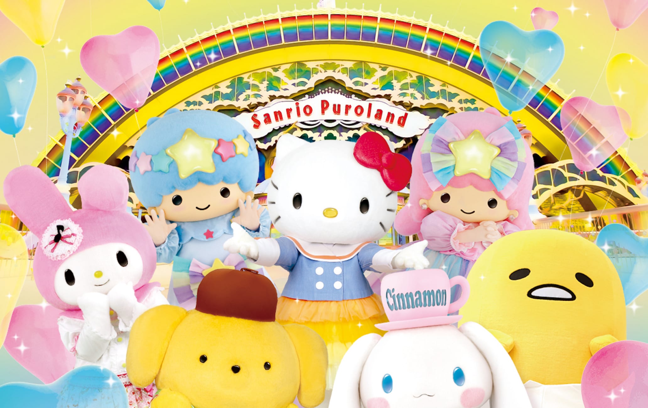 Sanrio Puroland. Travel Japan (Japan National Tourism Organization)