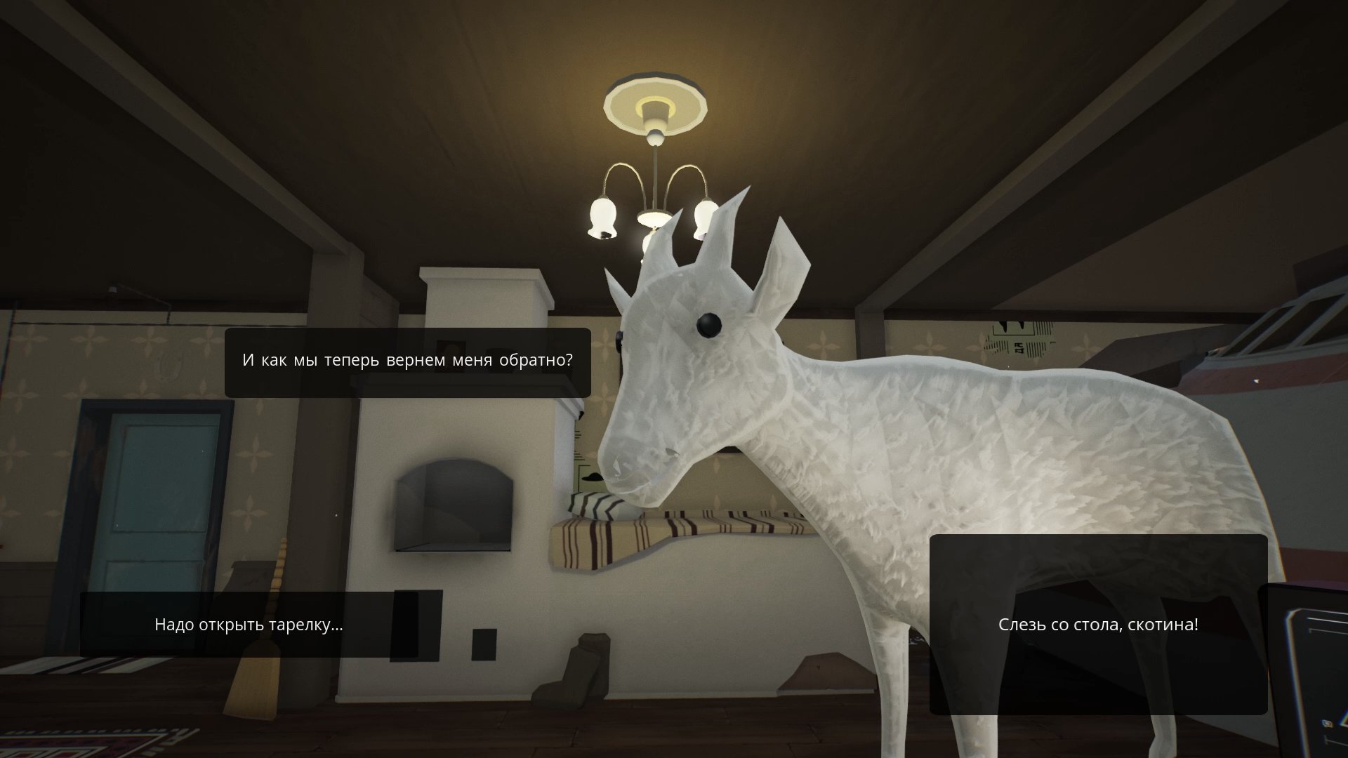 Callback (Greed, Kujlevka)