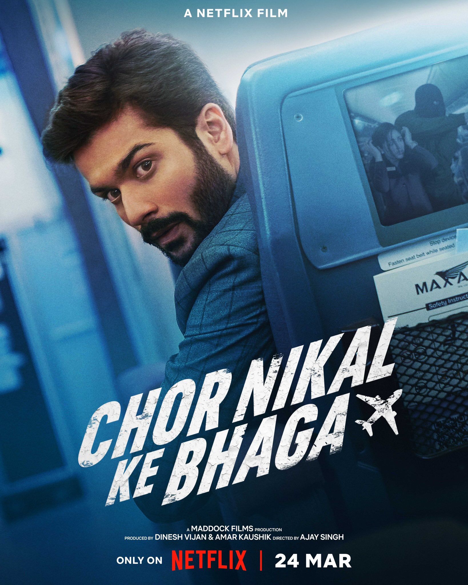 Download Chor Nikal Ke Bhaga Movie HD Official Poster 1