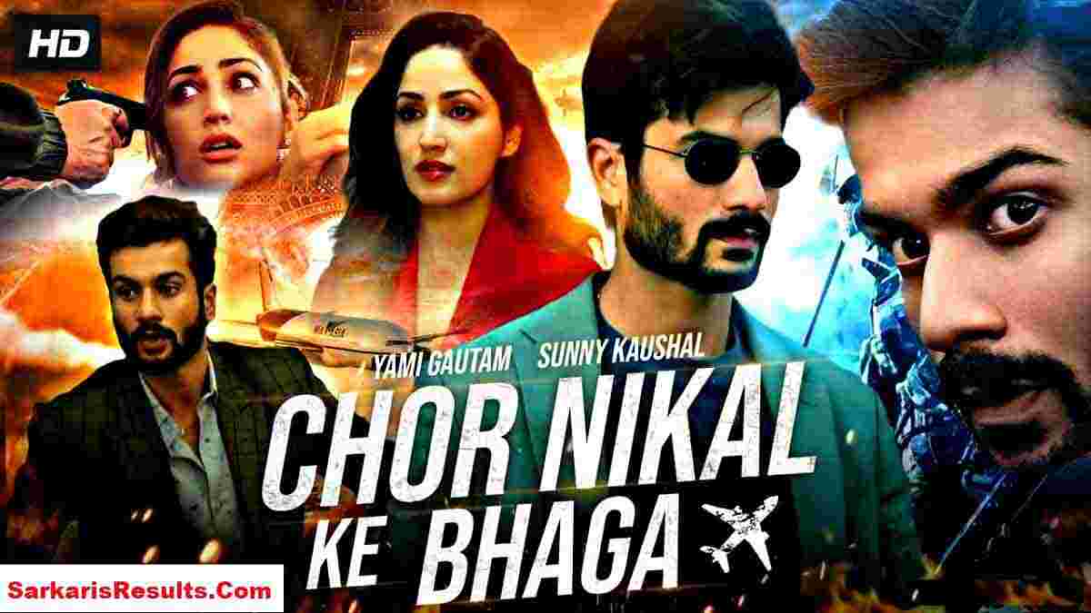 Chor Nikal Ke Bhaga Movie Download Filmyzilla 1080p, 480p, 720p, MP4