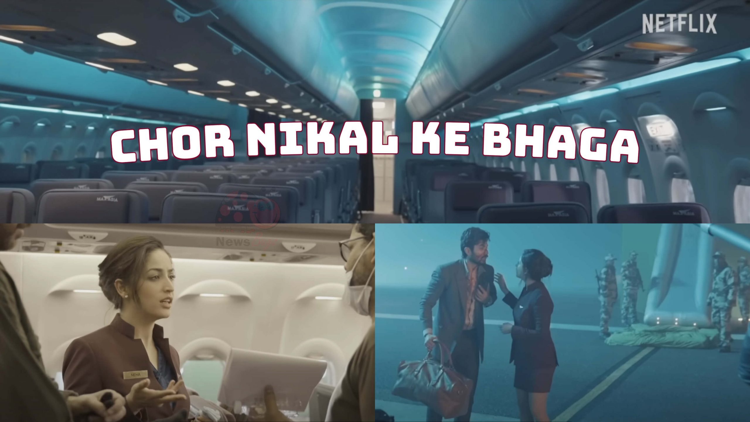 Watch Chor Nikal Ke Bhaga Movie Online On Netflix