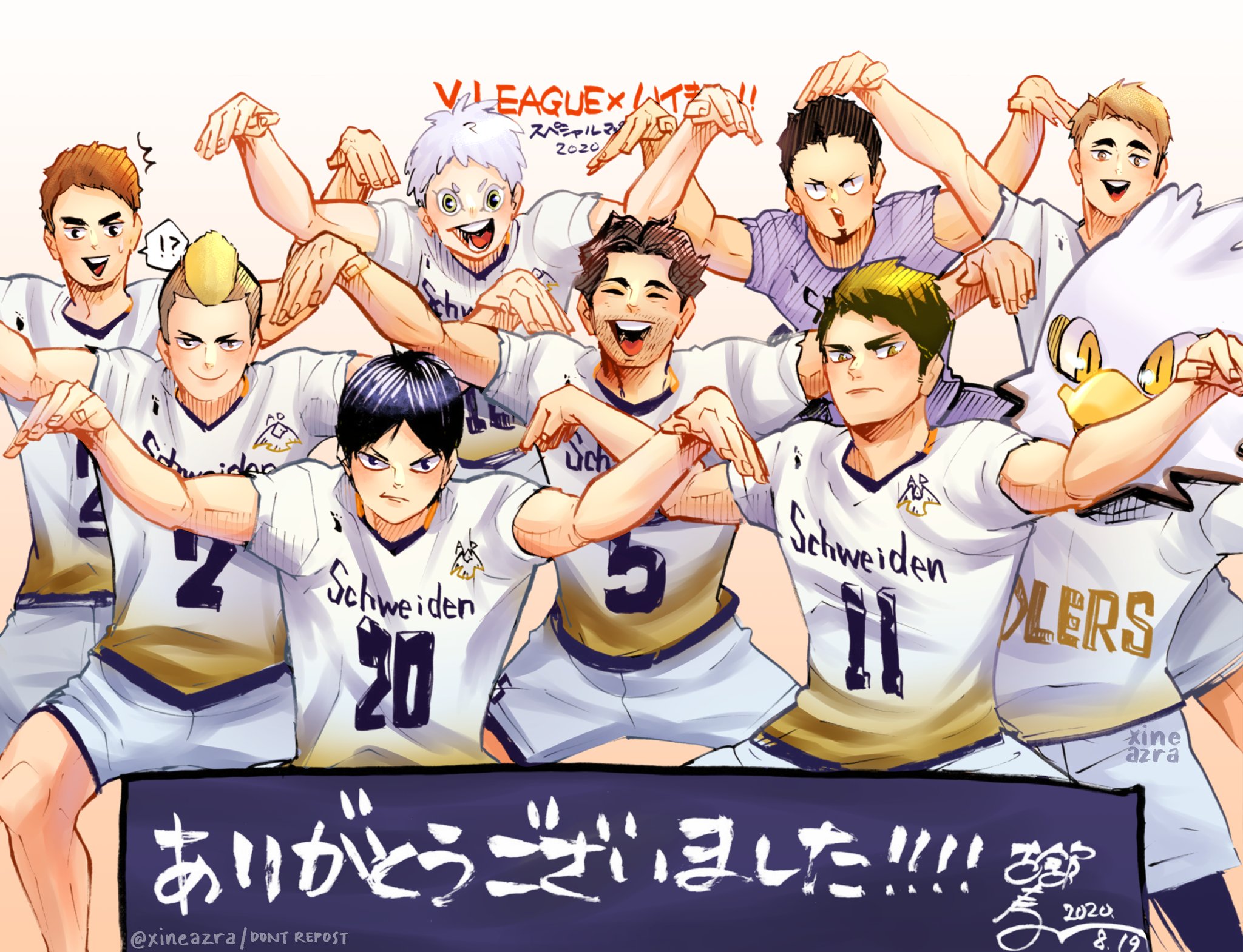 xine ; at uni Jackals and Schweiden Adlers #ハイキューの日 #haikyuu