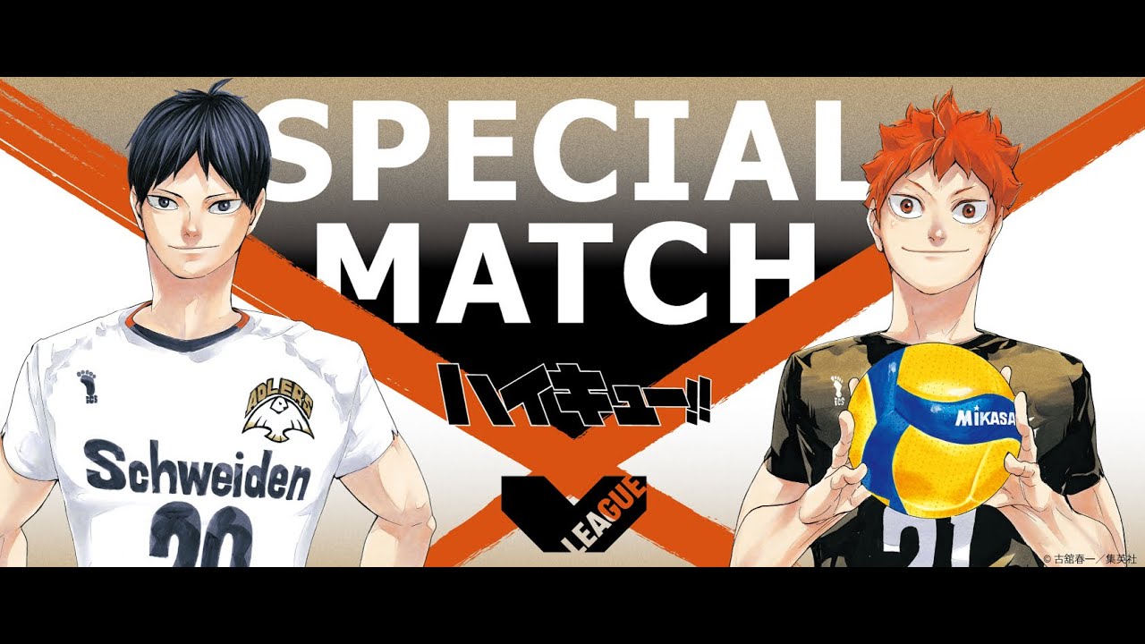 News V.League Haikyu!! match in Sendai