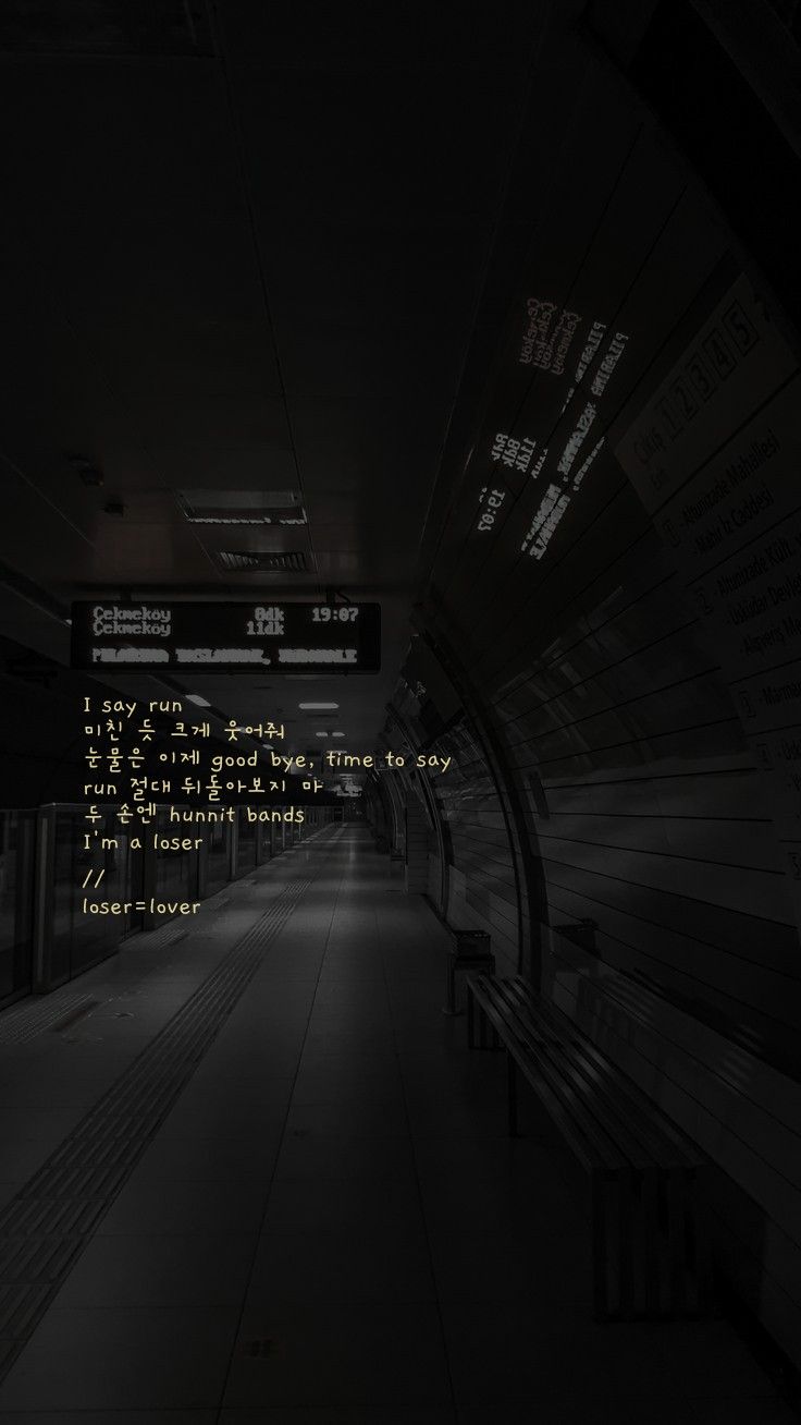 txt lyrics wallpaper. Txt lyrics wallpaper aesthetic, Txt, Txt wallpaper aesthetic lyrics