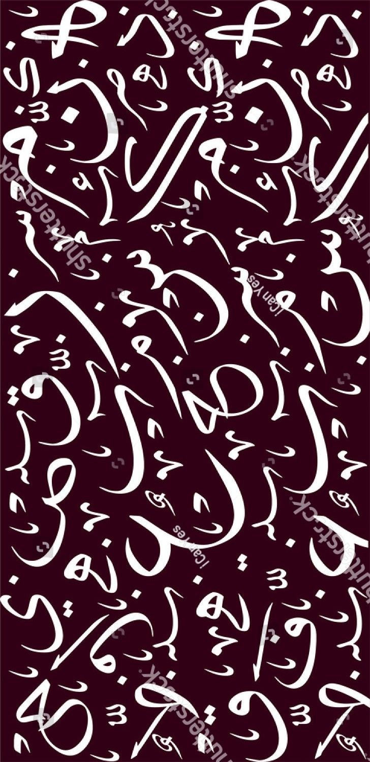 Arabic letters with no particular meaning. White strokes on dark red background. Islamic or Arabian. Dark red background, Arabian pattern, Islamic art calligraphy