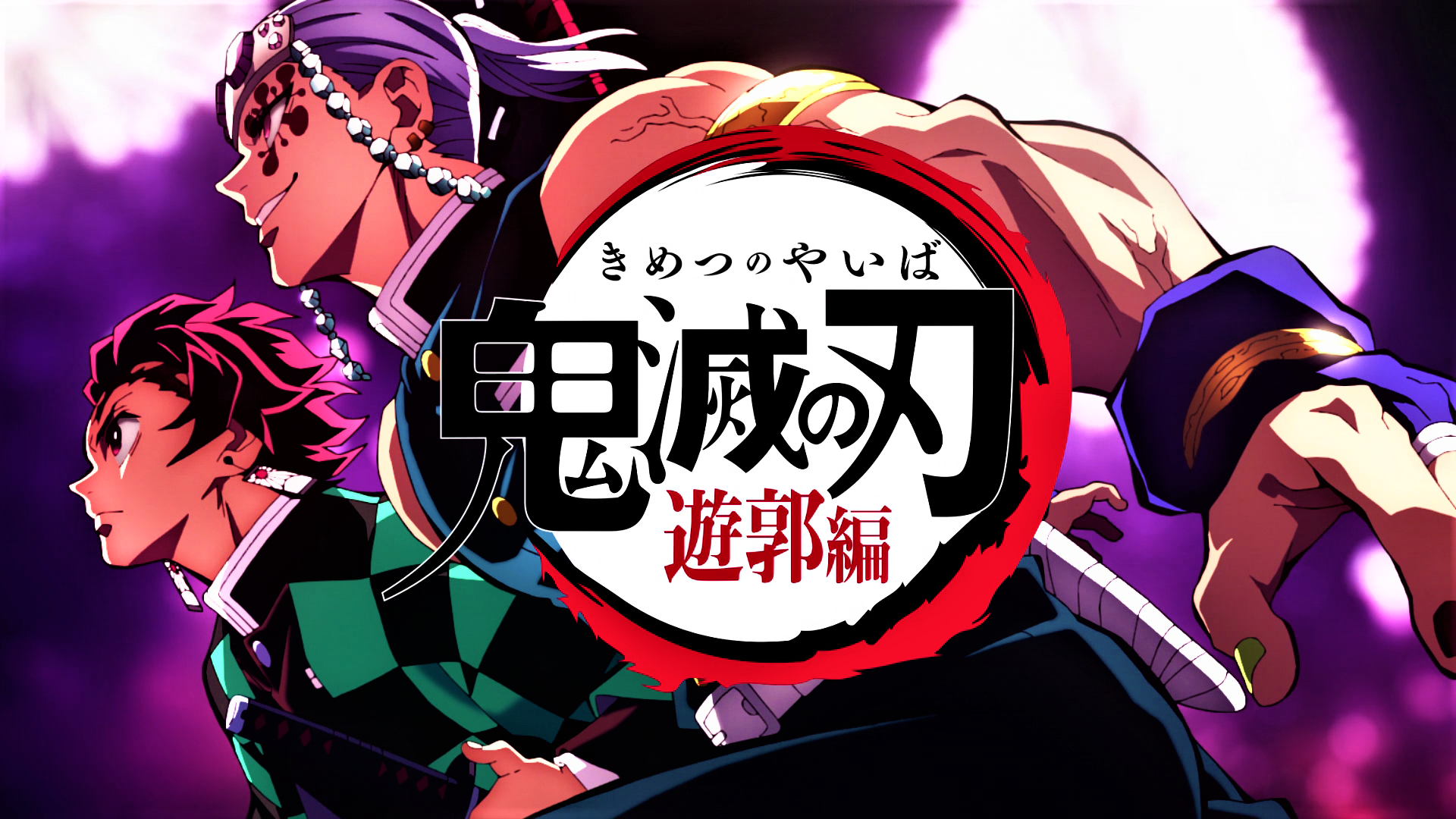Kimetsu no Yaiba Mugen Train, bom tấn anime công chiếu vào tháng 10