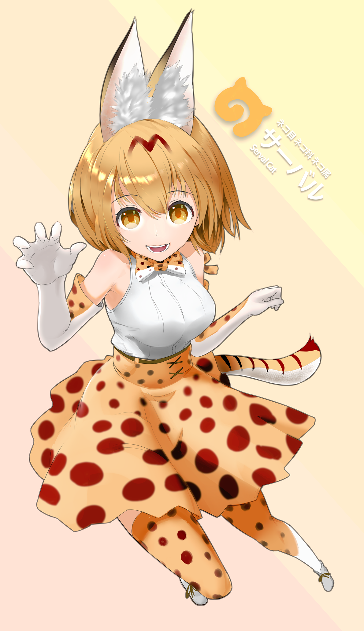 Wallpaper, big boobs, Serval Kemono Friends, Kemono Friends 1190x2061
