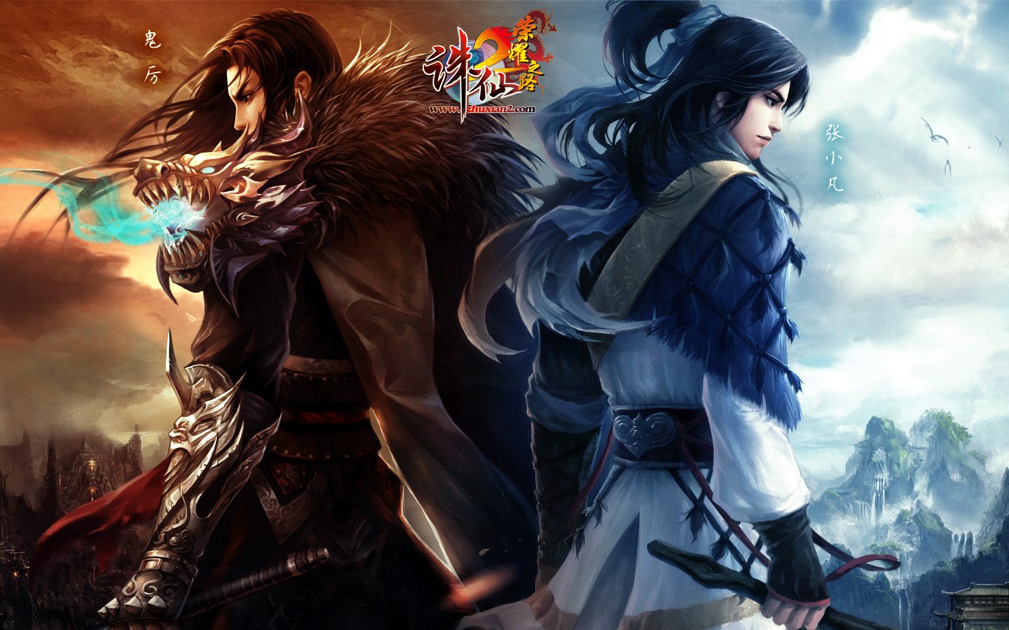 jade, Dynasty, Fantasy, Mmo, Rpg, Action, Fighting, Martial, Kung, 1jaded, Perfect, Online, Zhu, Xian, Supernatural, Biography Wallpaper HD / Desktop and Mobile Background