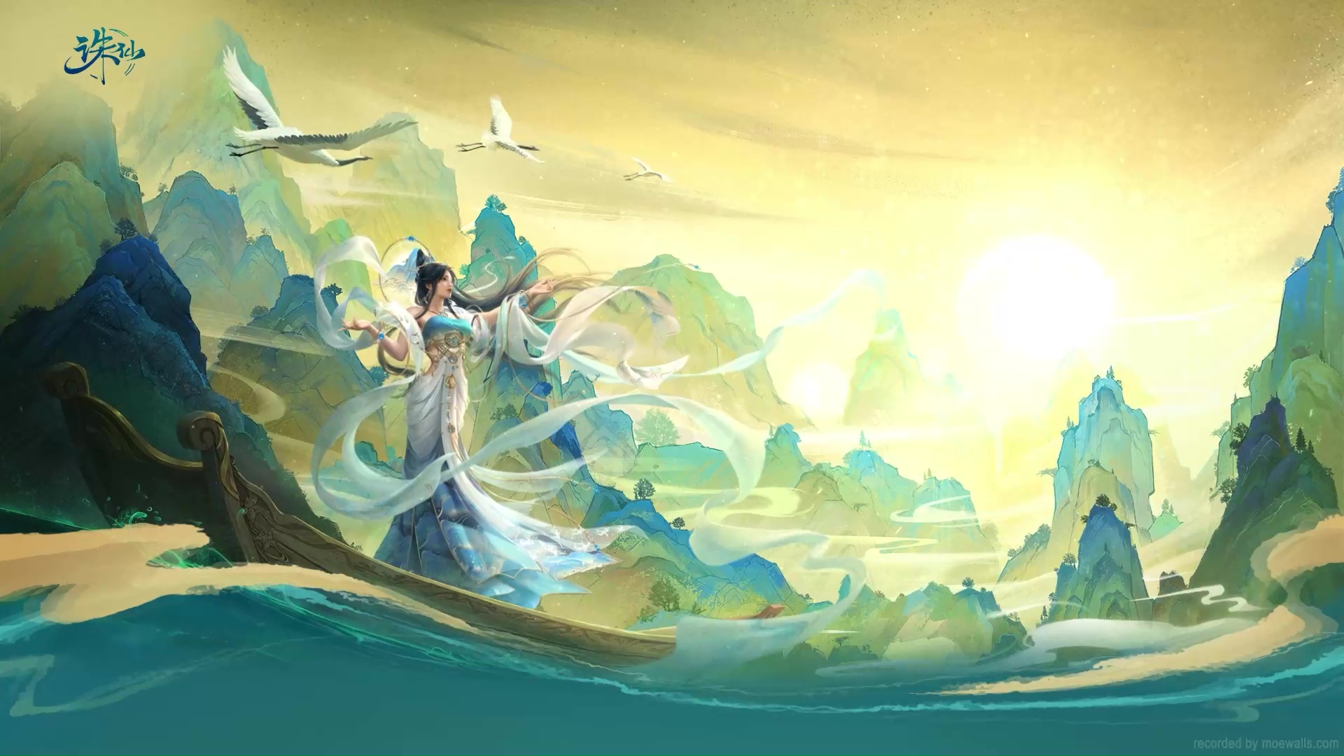 Chinese Live Wallpaper, Animated Wallpaper