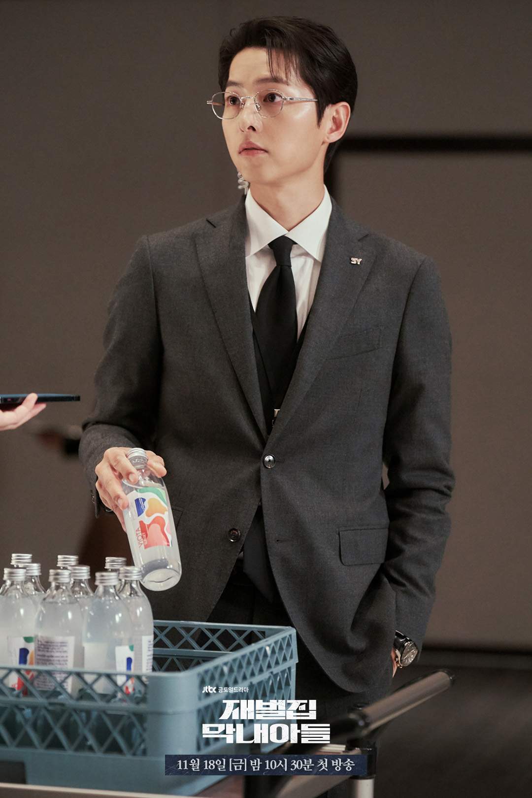 Reborn Rich Wallpaper