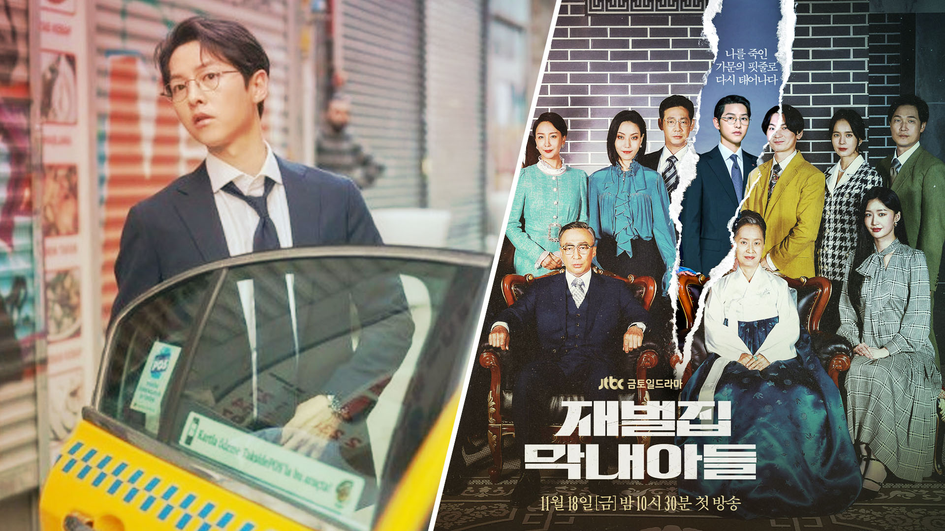 Reborn Rich Cast Detail you need to know about Research Plot