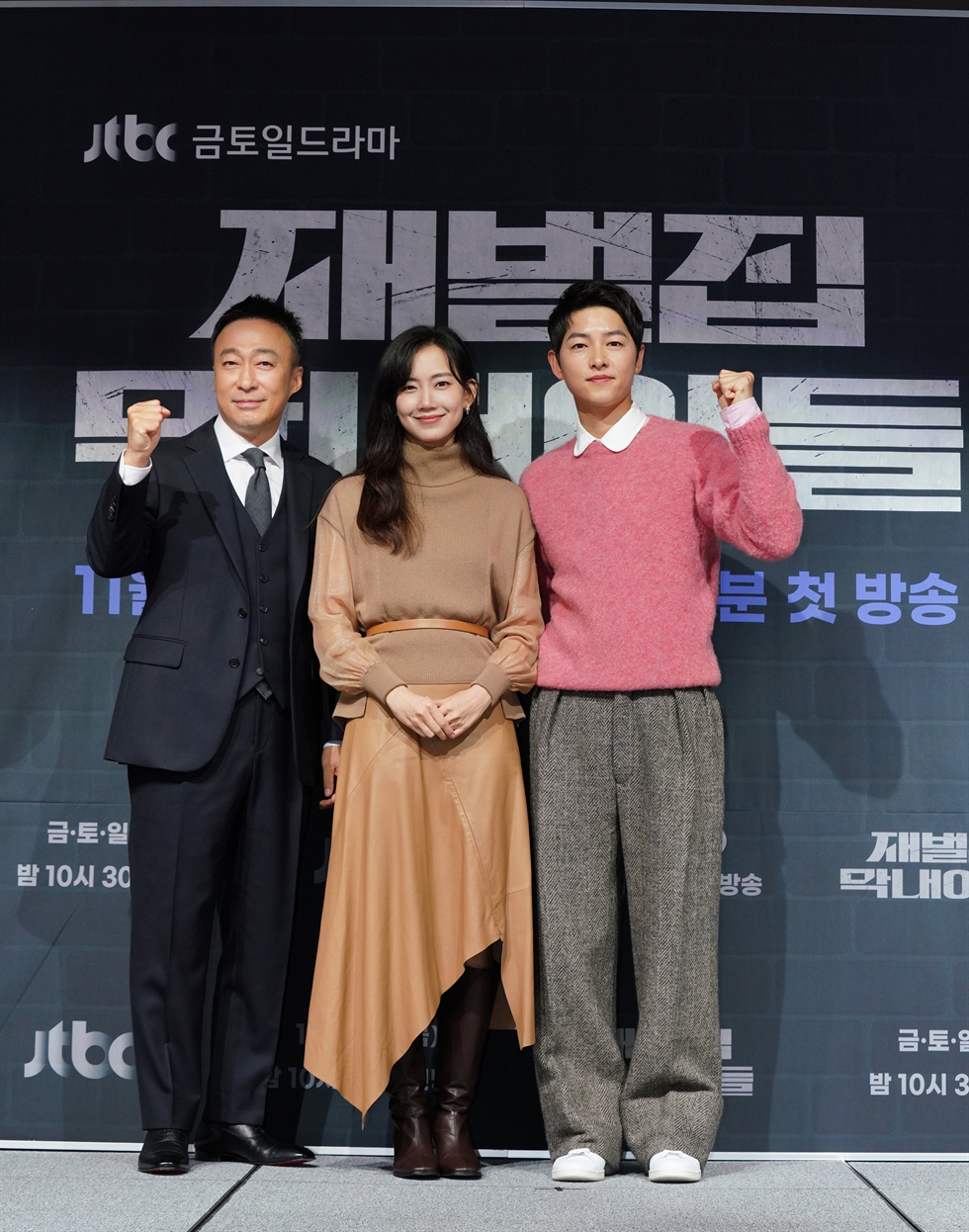 Song Joong Ki Drawn To 'Reborn Rich' For Its Creative Plot Korea Times